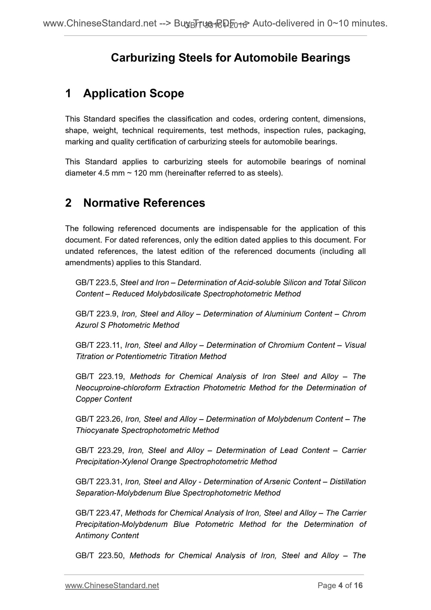 GB/T 33161-2016 Page 4