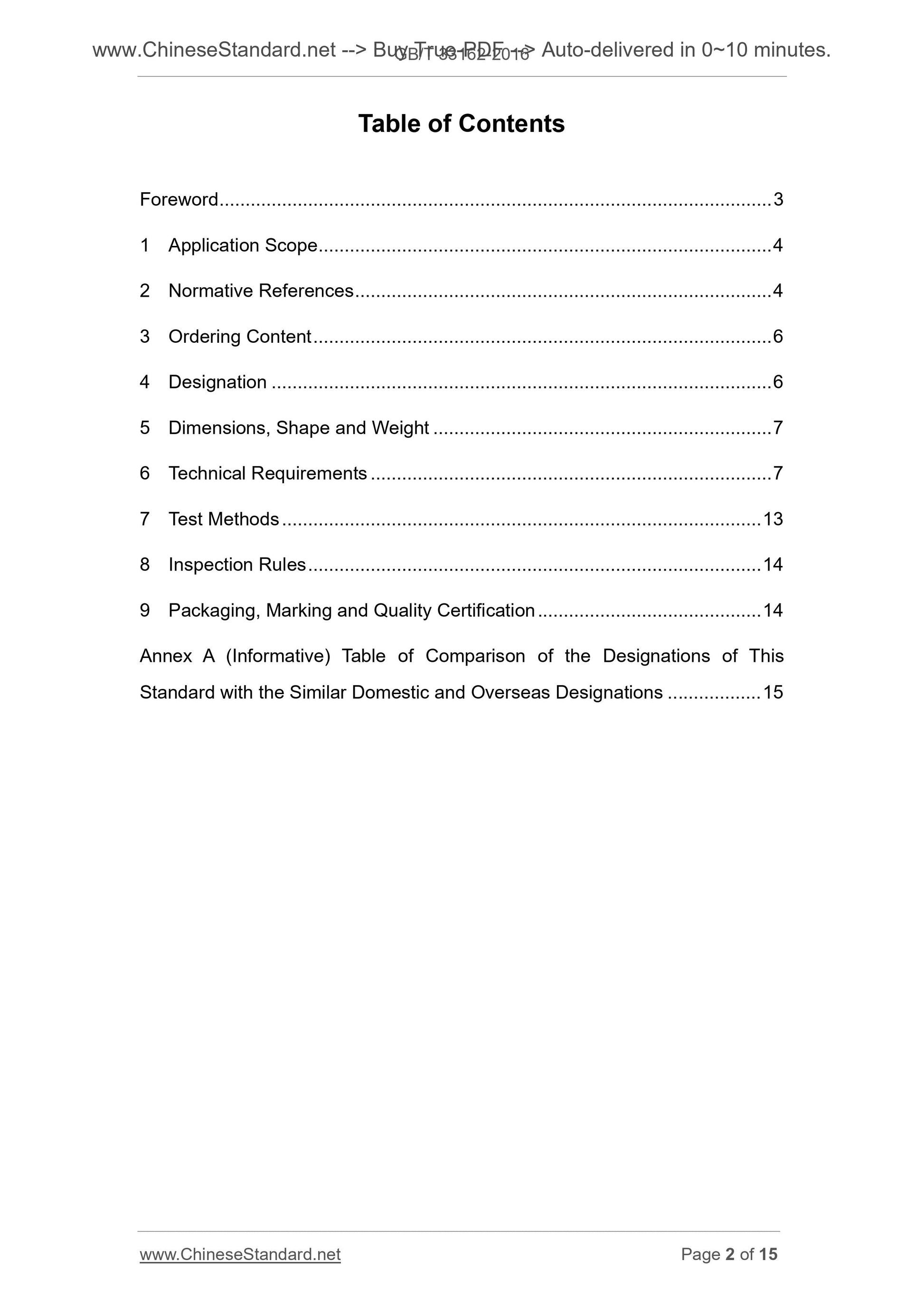 GB/T 33162-2016 Page 2