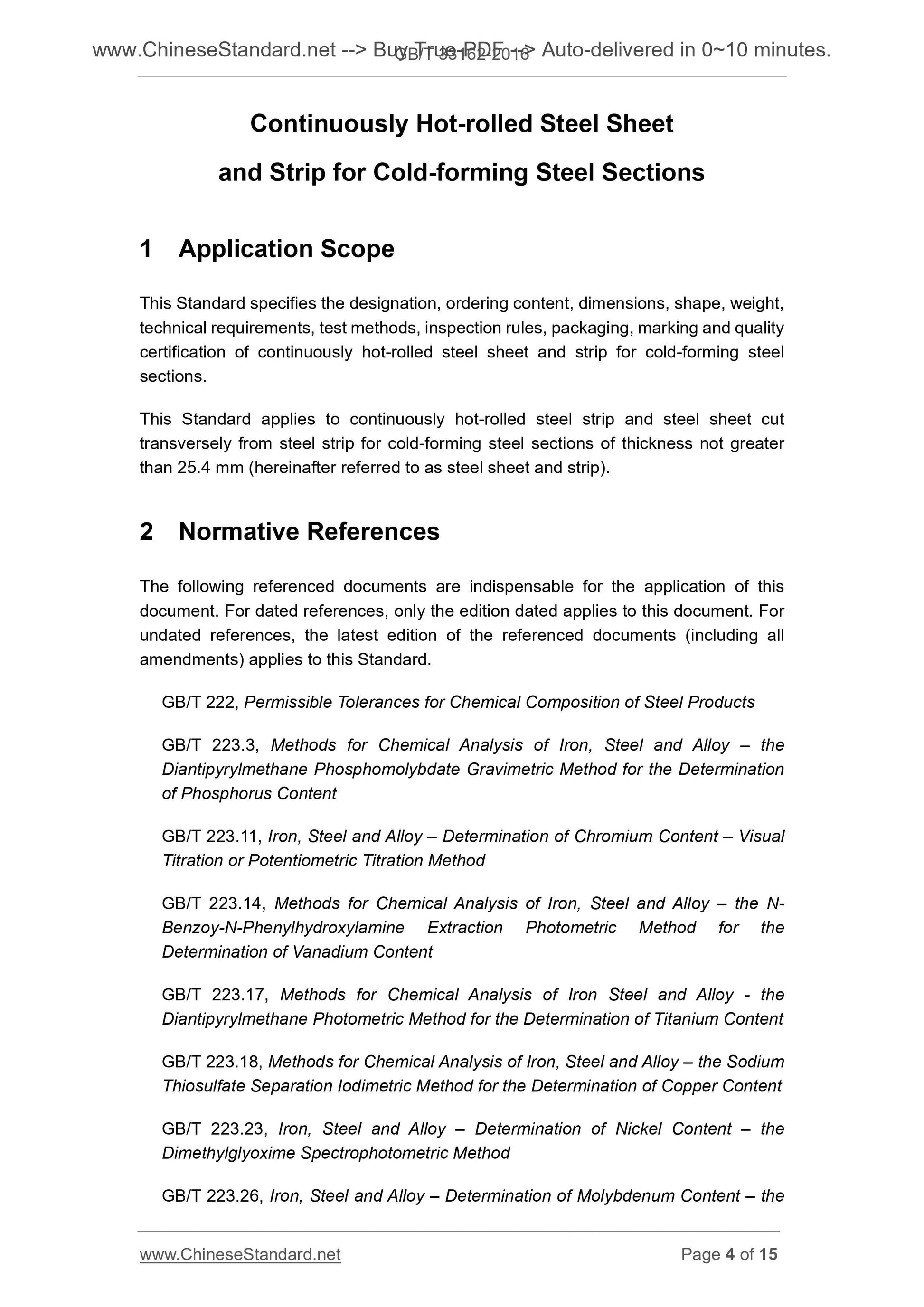 GB/T 33162-2016 Page 4