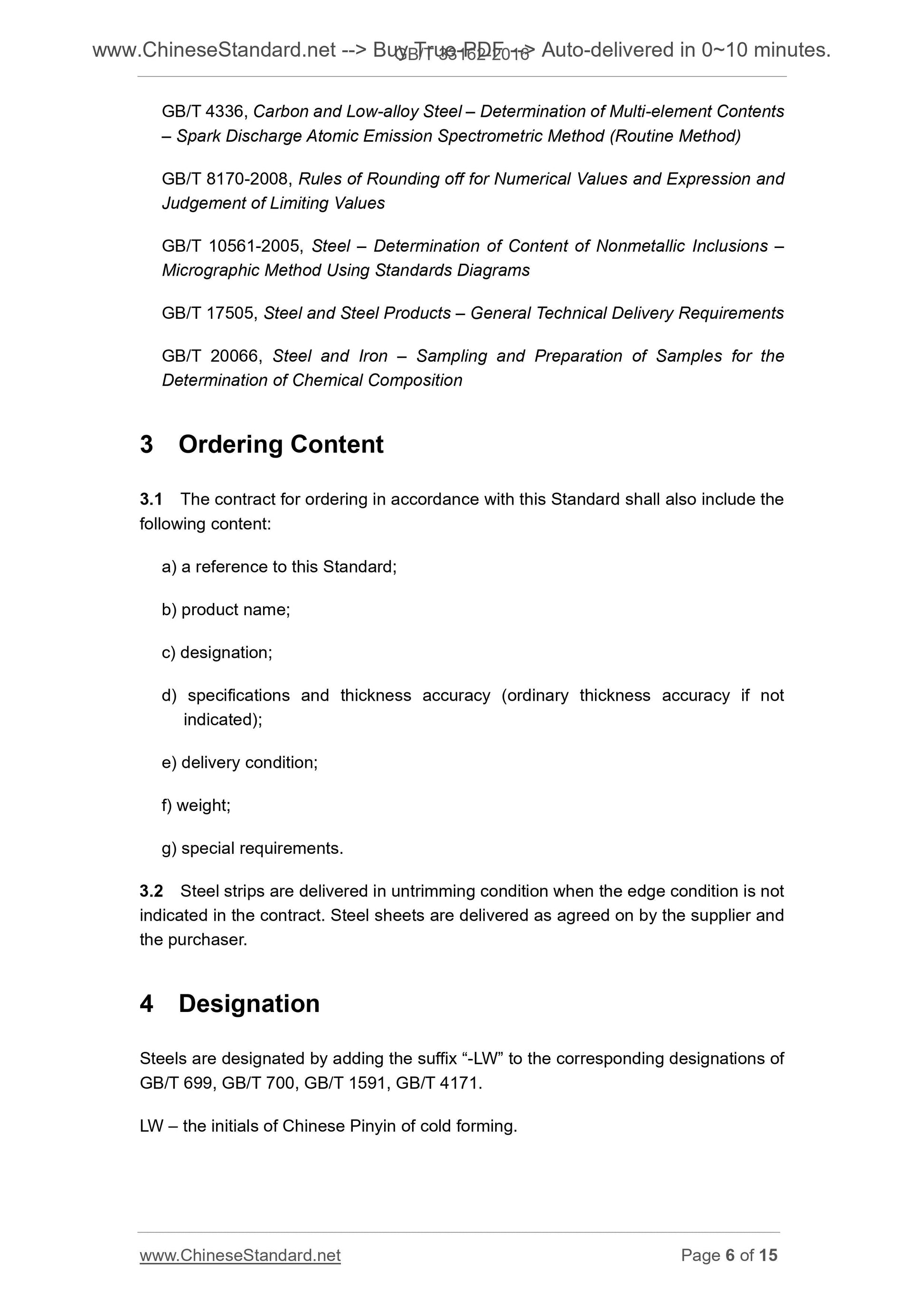 GB/T 33162-2016 Page 6