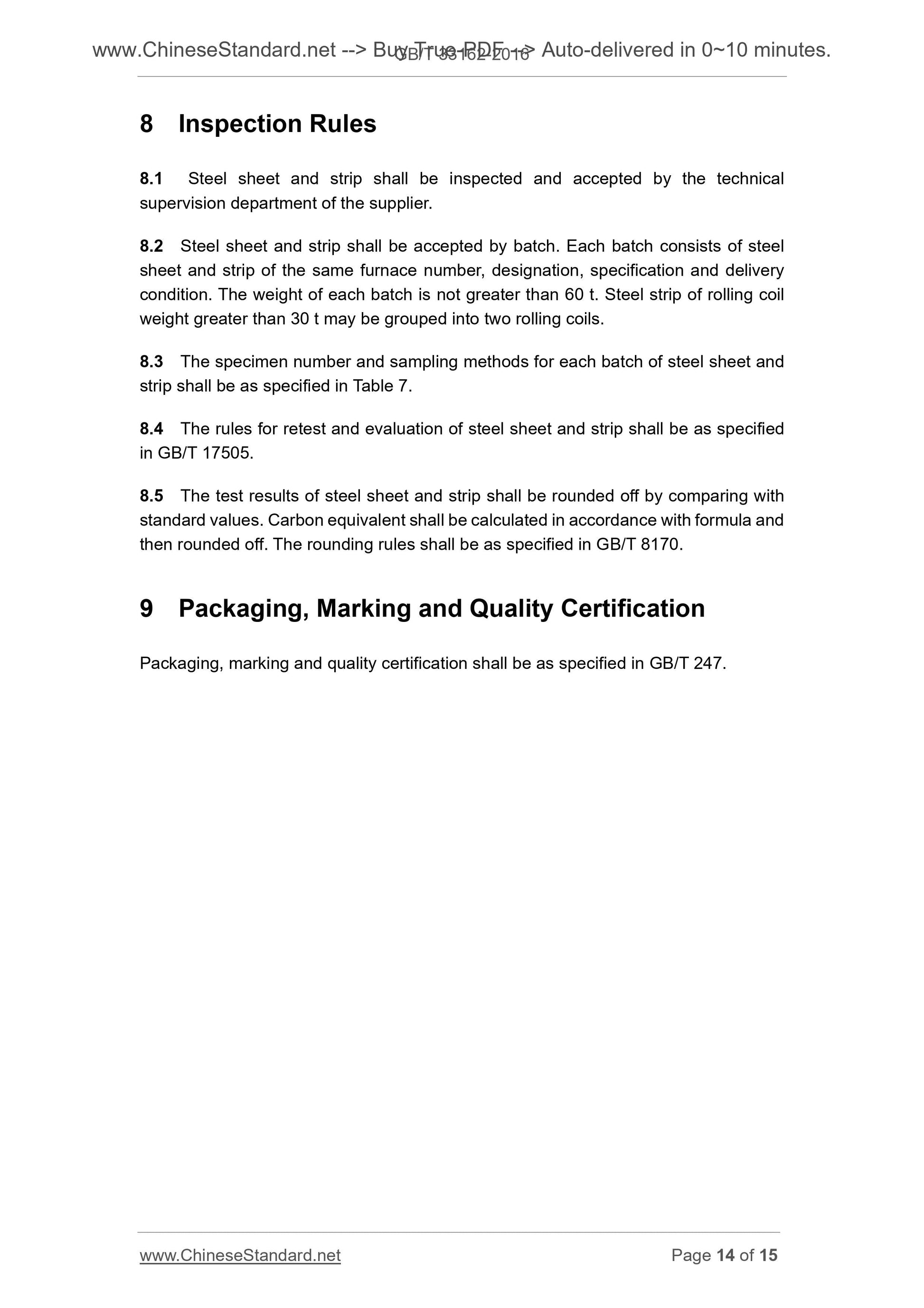 GB/T 33162-2016 Page 7