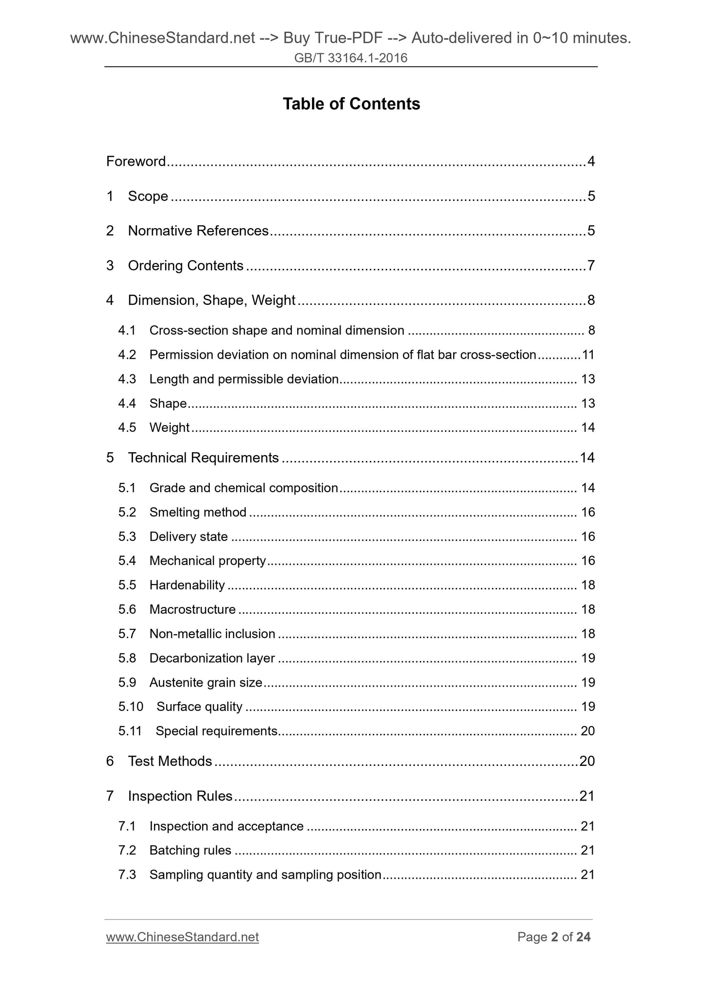 GB/T 33164.1-2016 Page 2