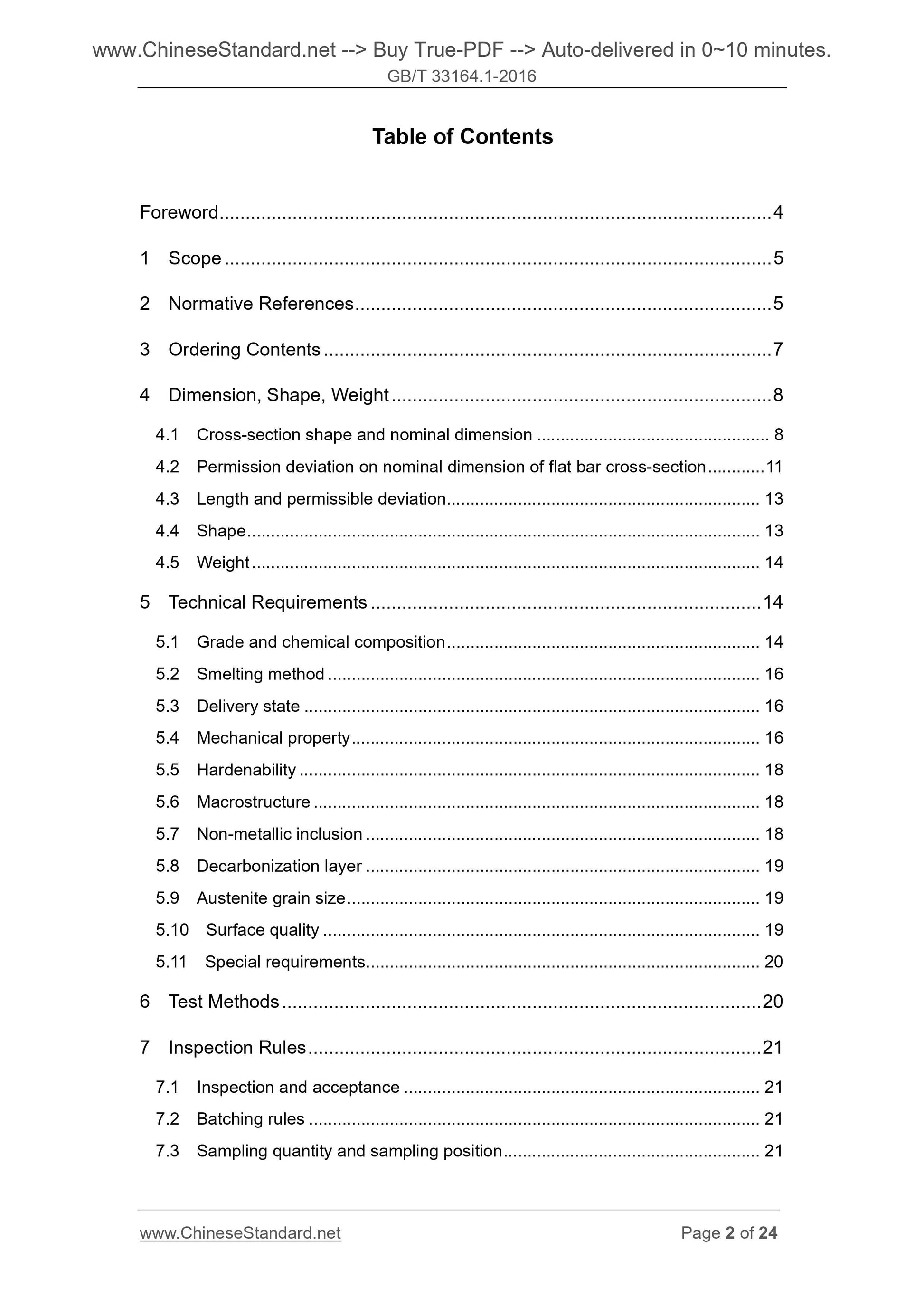 GB/T 33164.1-2016 Page 2