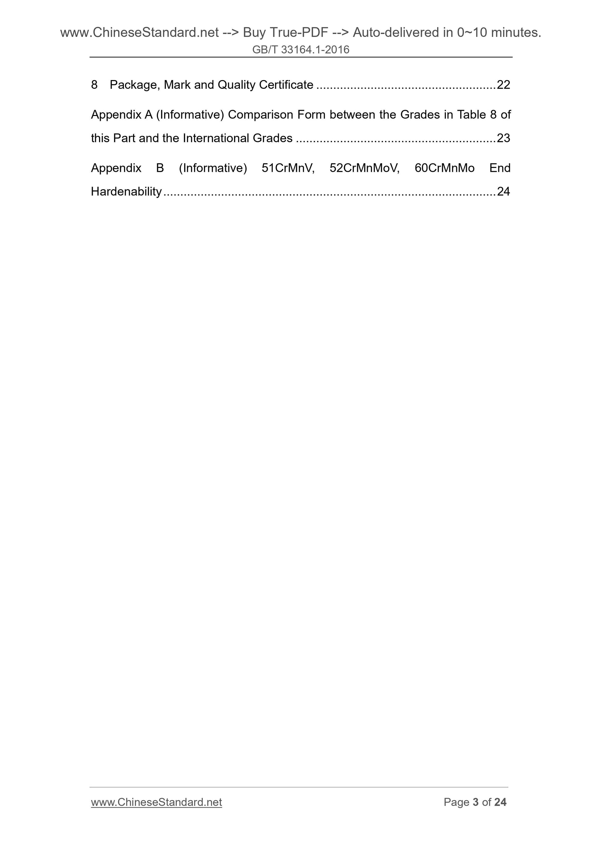 GB/T 33164.1-2016 Page 3