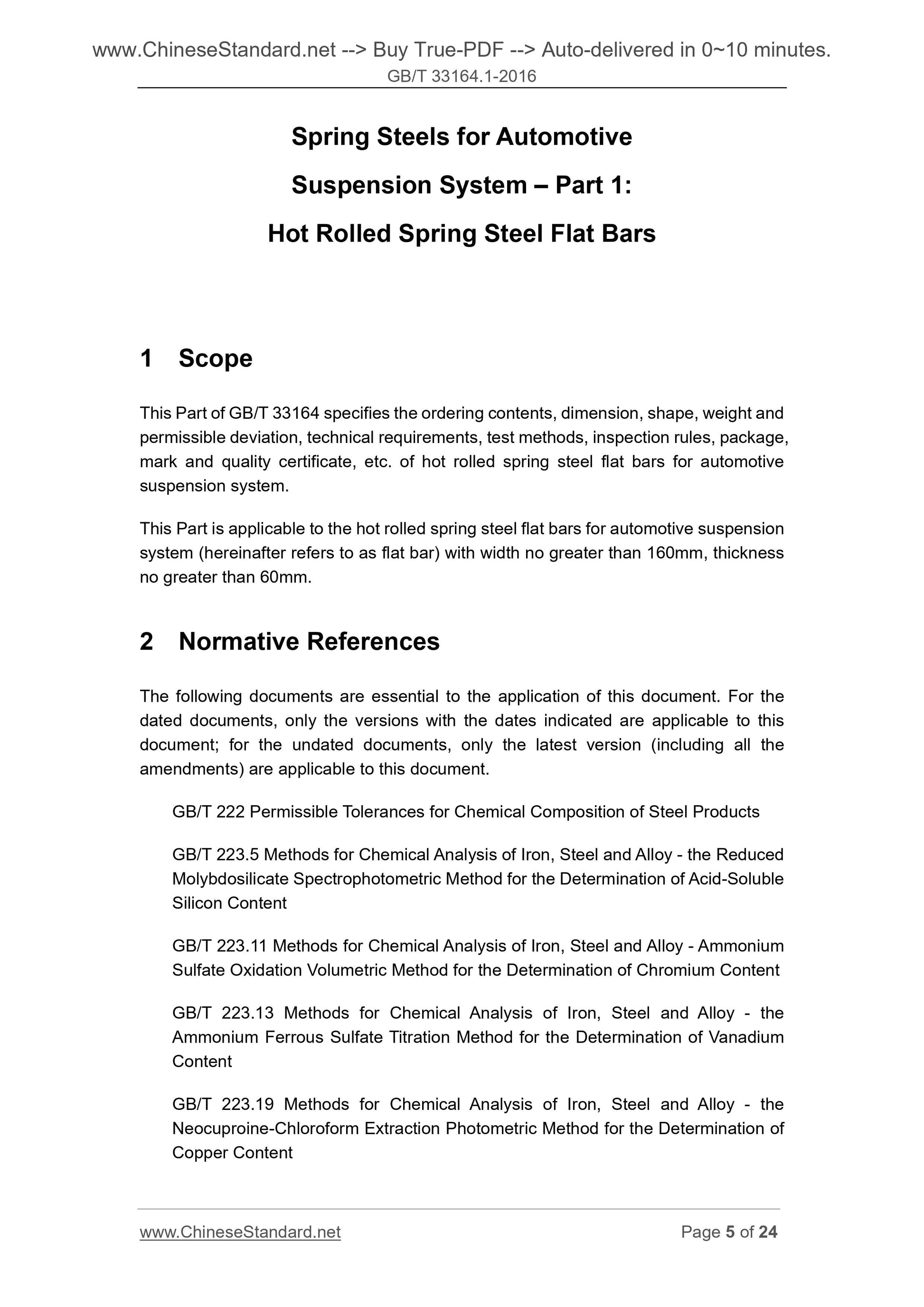 GB/T 33164.1-2016 Page 5