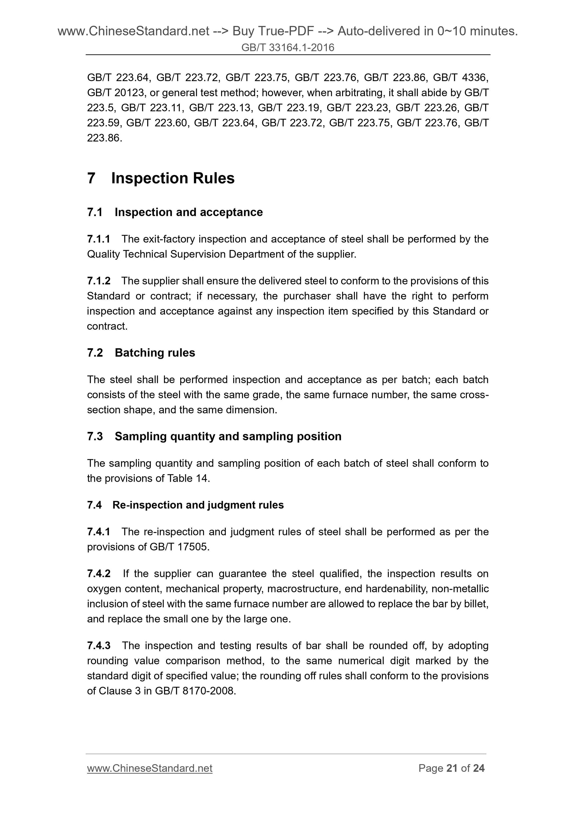 GB/T 33164.1-2016 Page 8