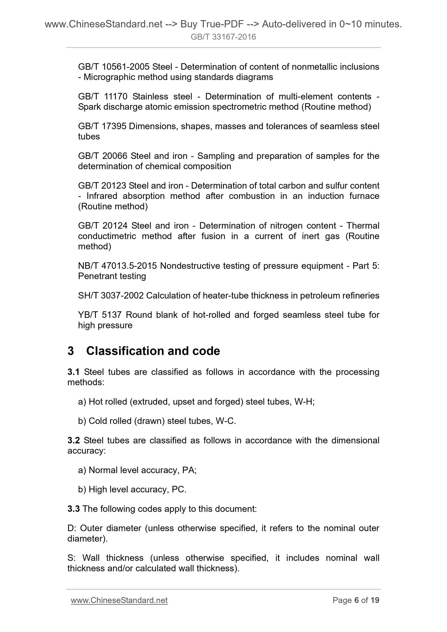 GB/T 33167-2016 Page 6
