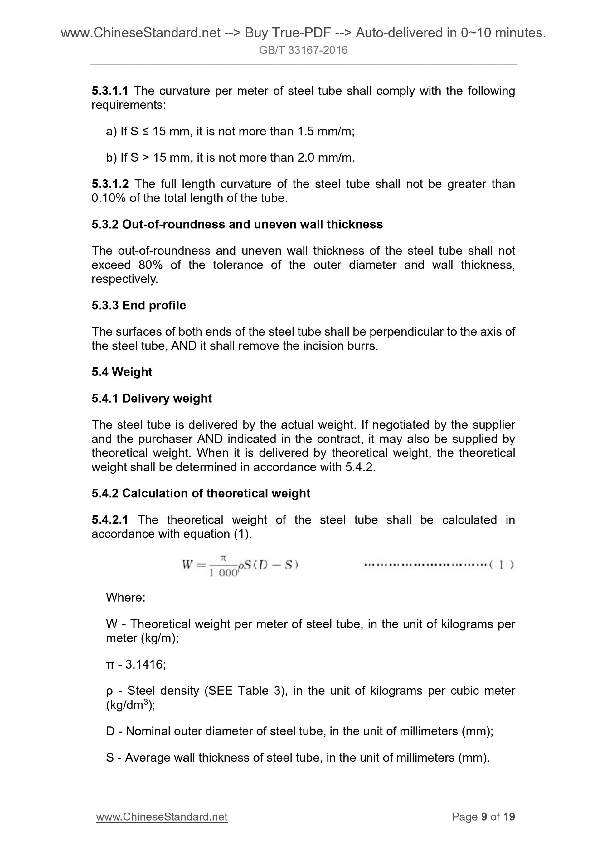 GB/T 33167-2016 Page 7