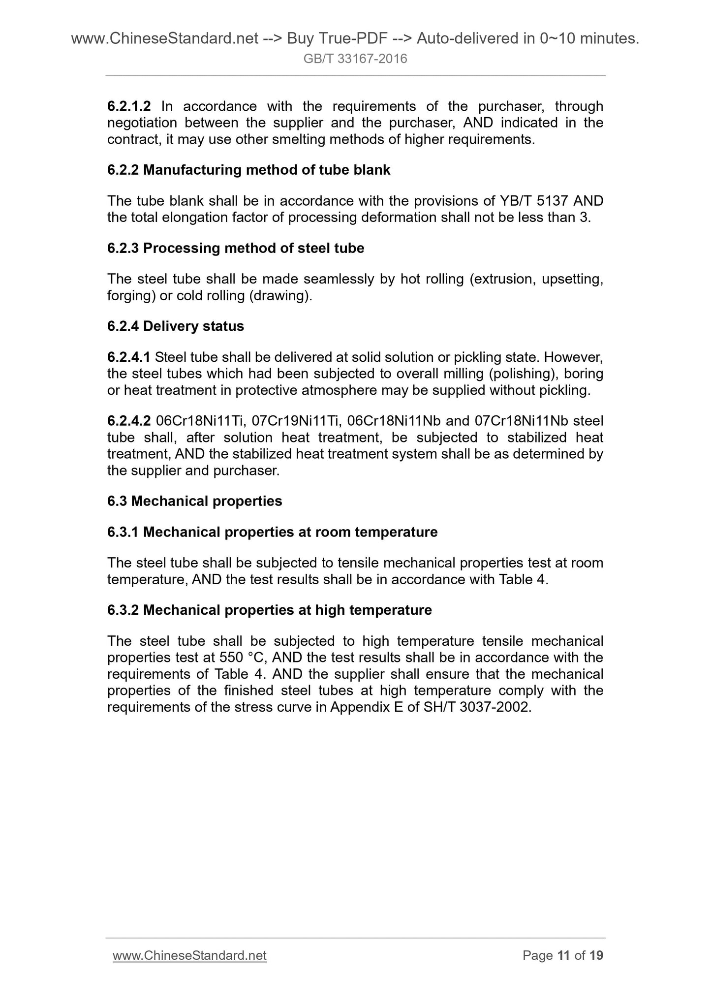 GB/T 33167-2016 Page 8