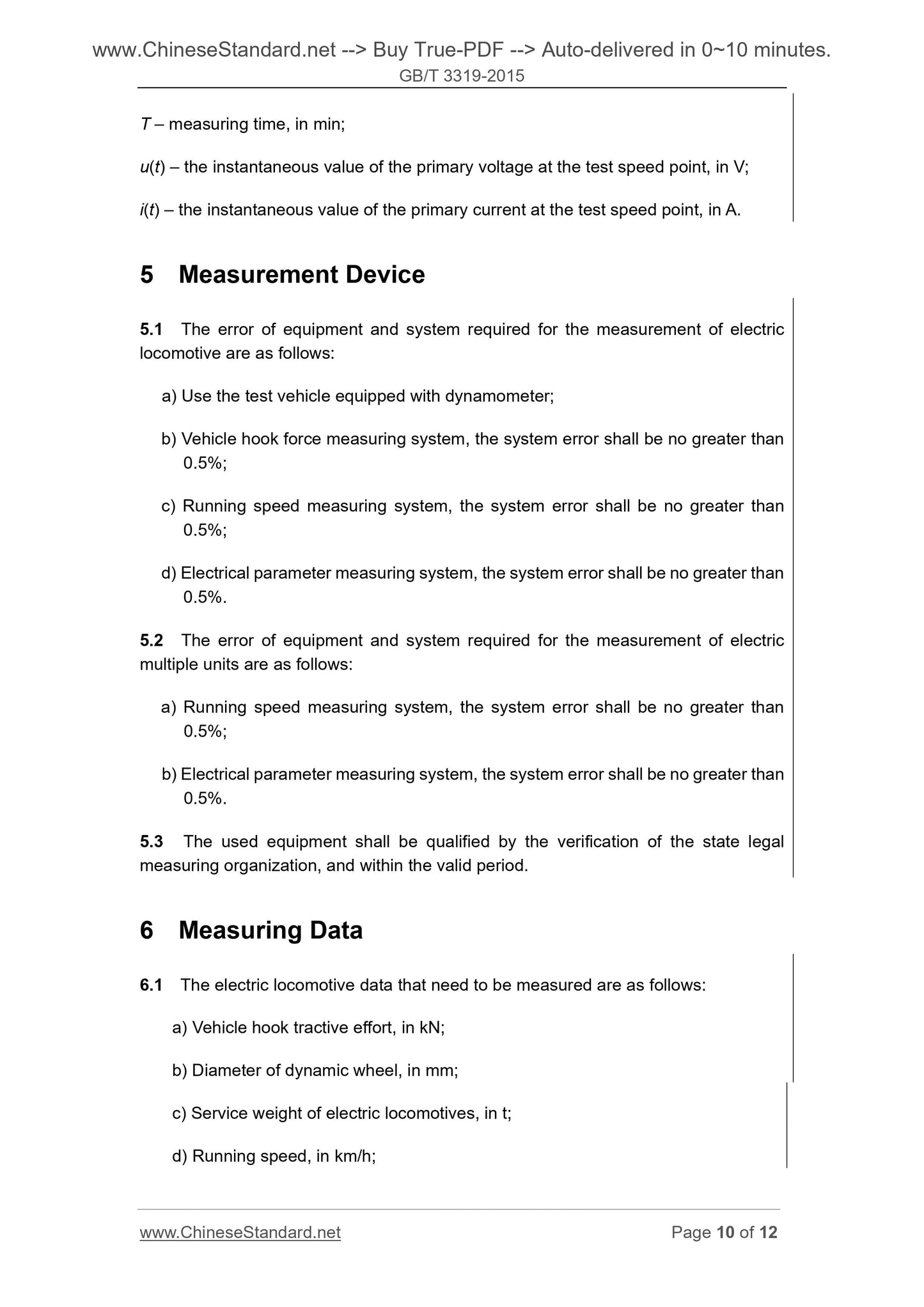 GB/T 3319-2015 Page 6