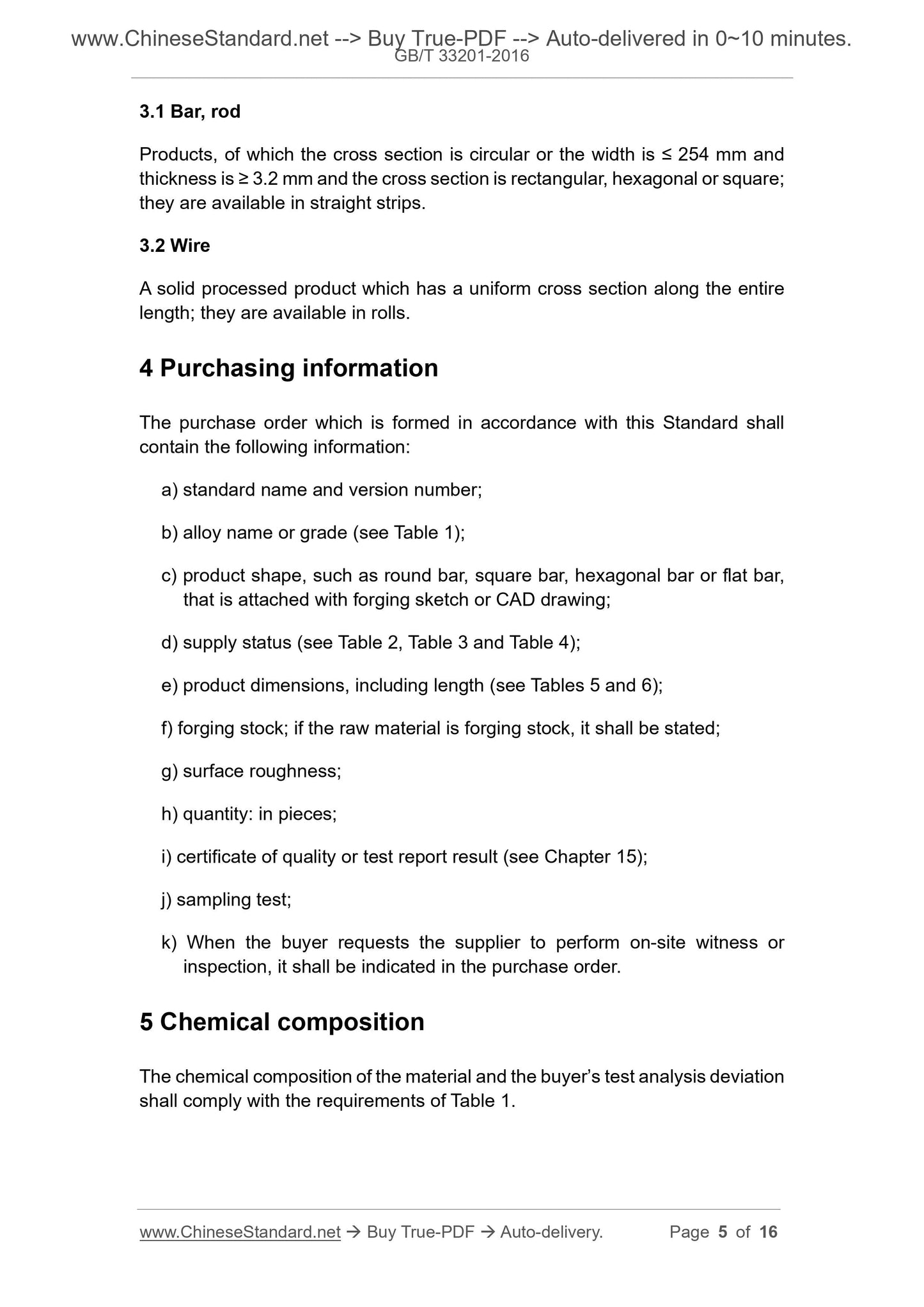 GB/T 33201-2016 Page 4