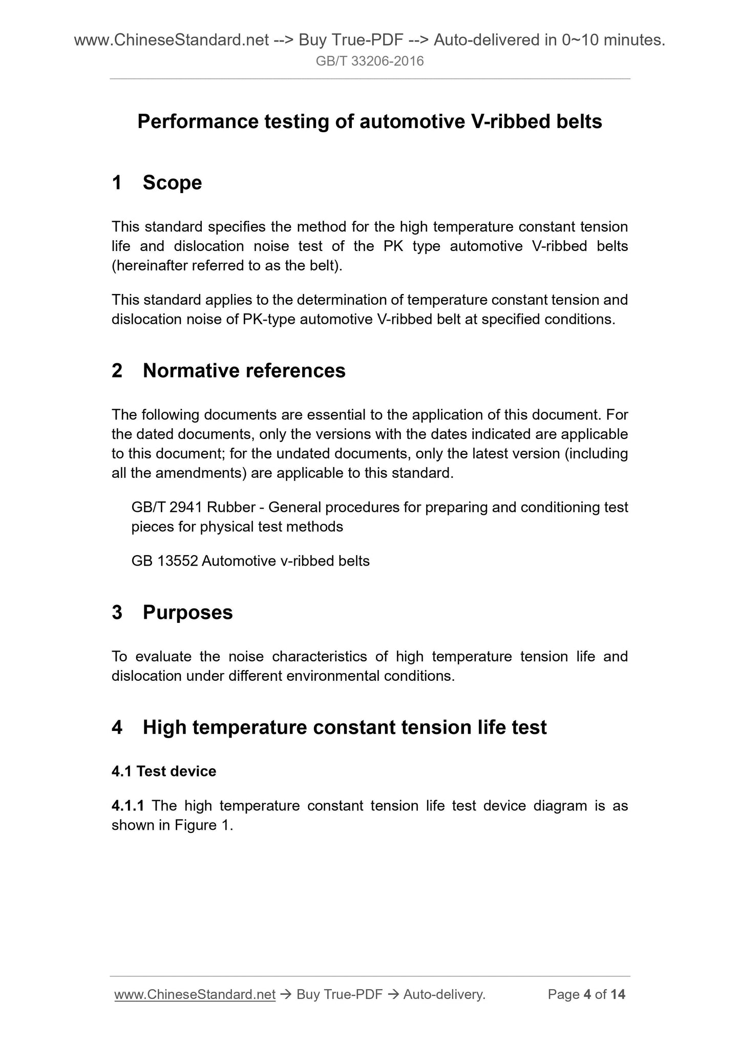 GB/T 33206-2016 Page 4