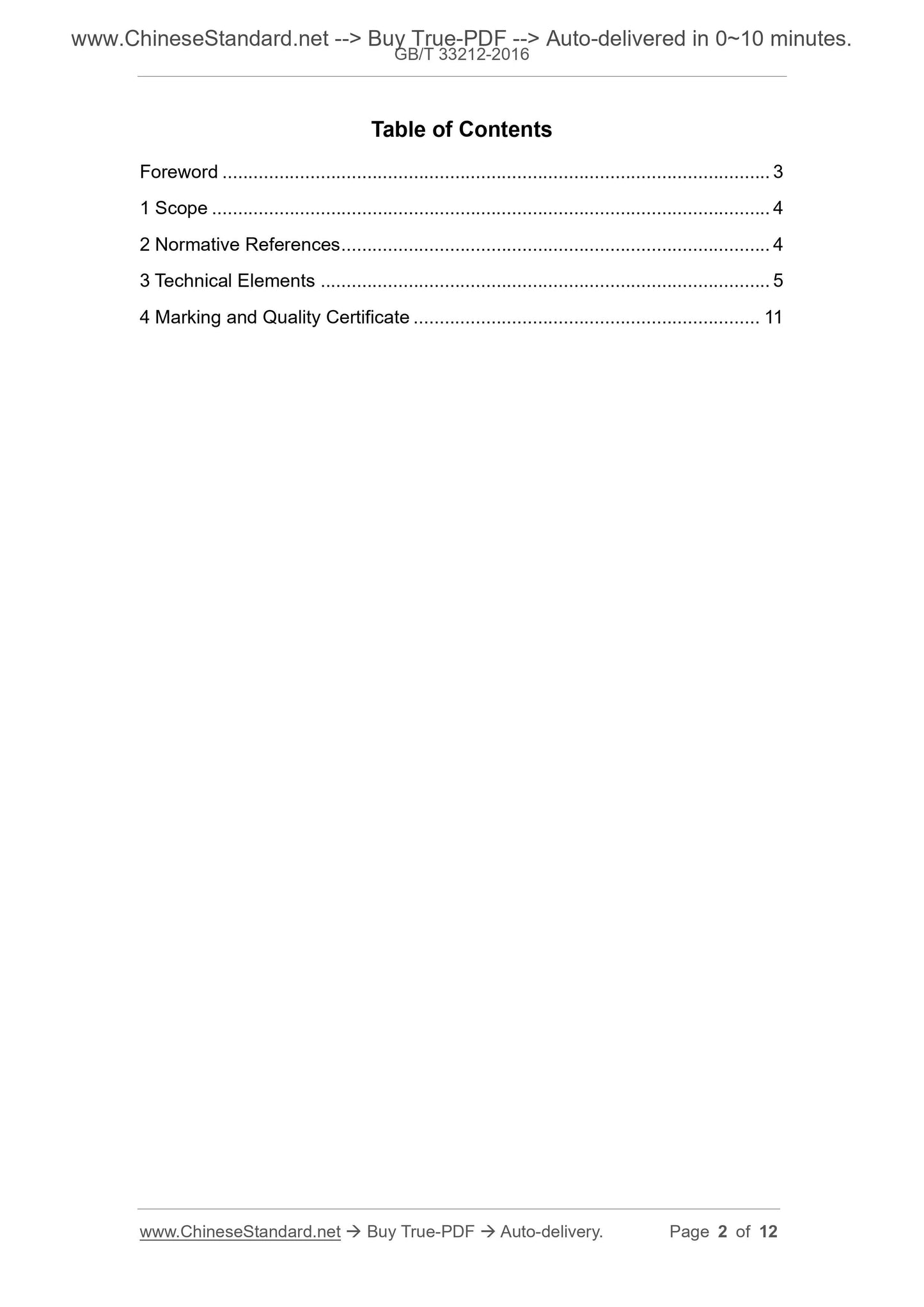 GB/T 33212-2016 Page 2