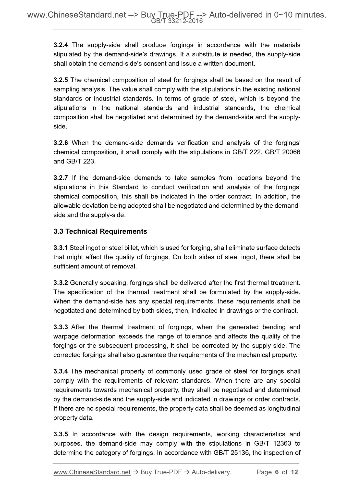 GB/T 33212-2016 Page 4