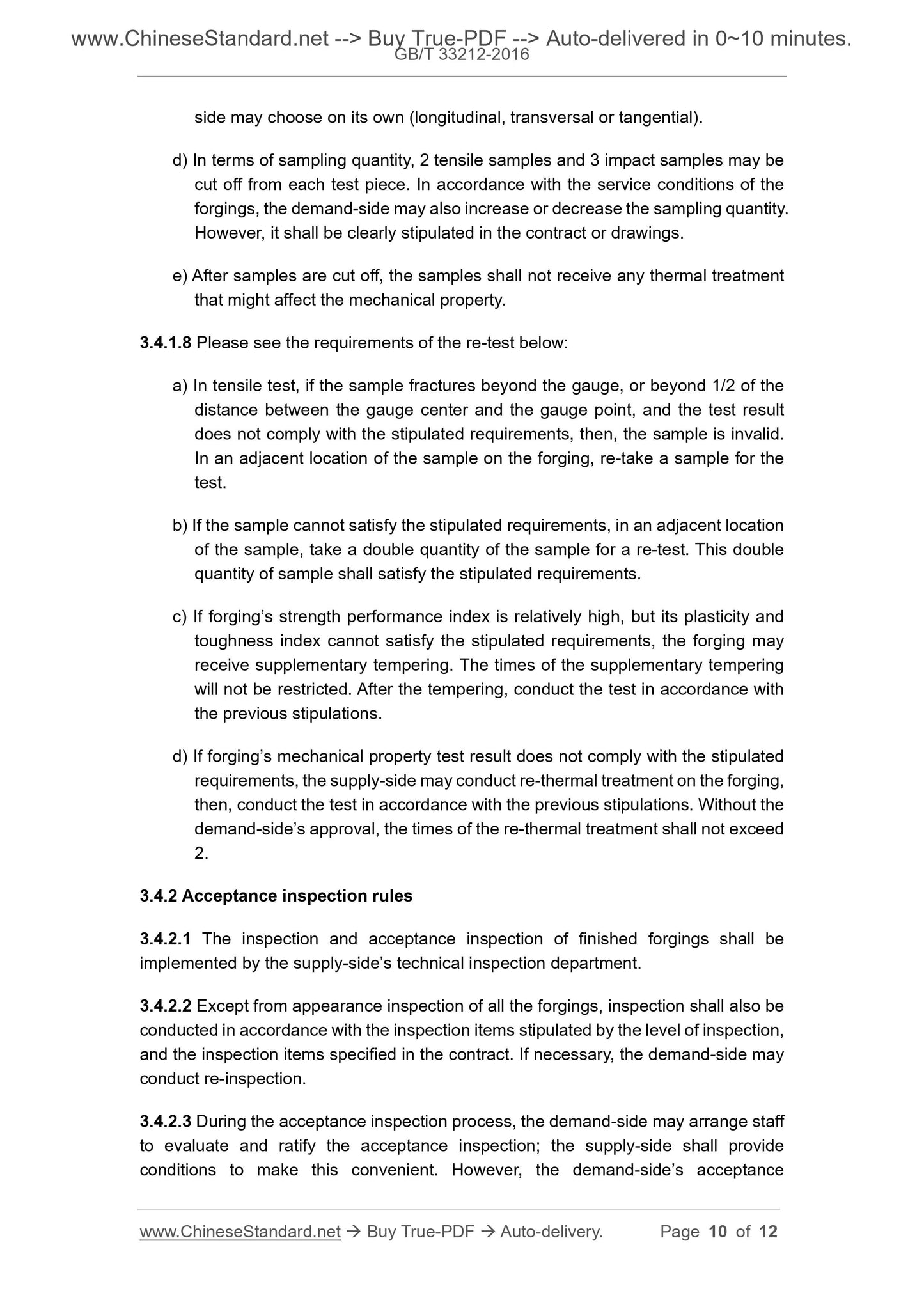 GB/T 33212-2016 Page 6