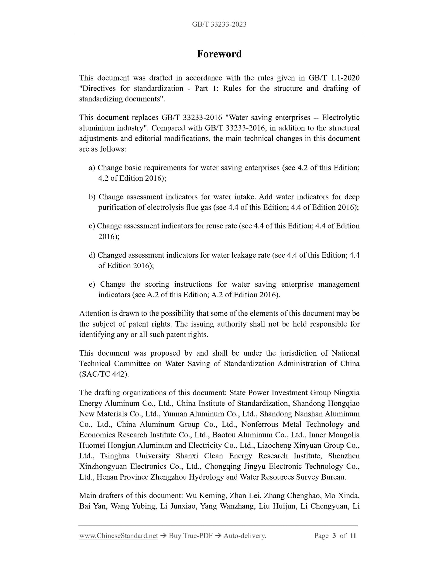 GB/T 33233-2023 Page 3