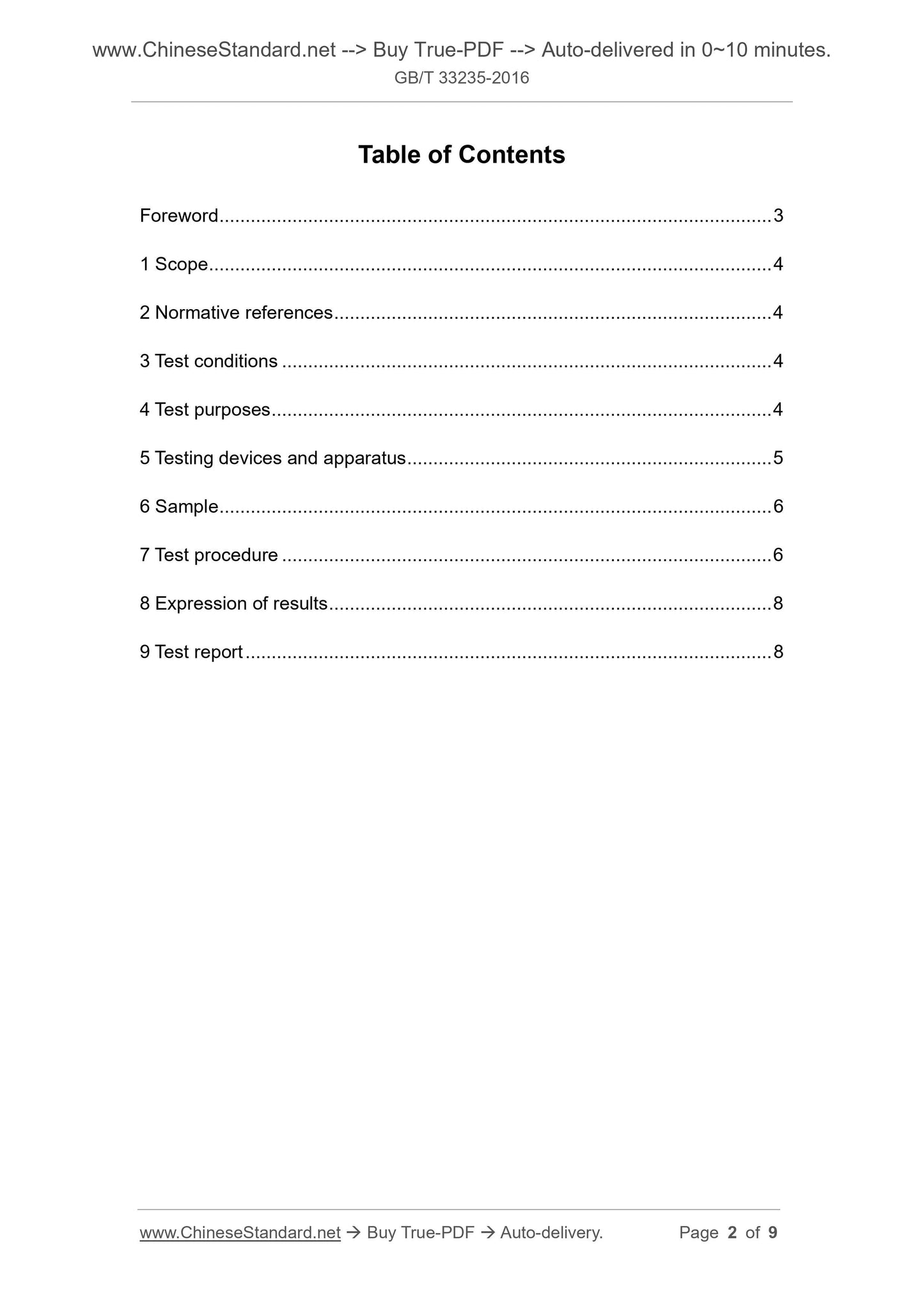 GB/T 33235-2016 Page 2