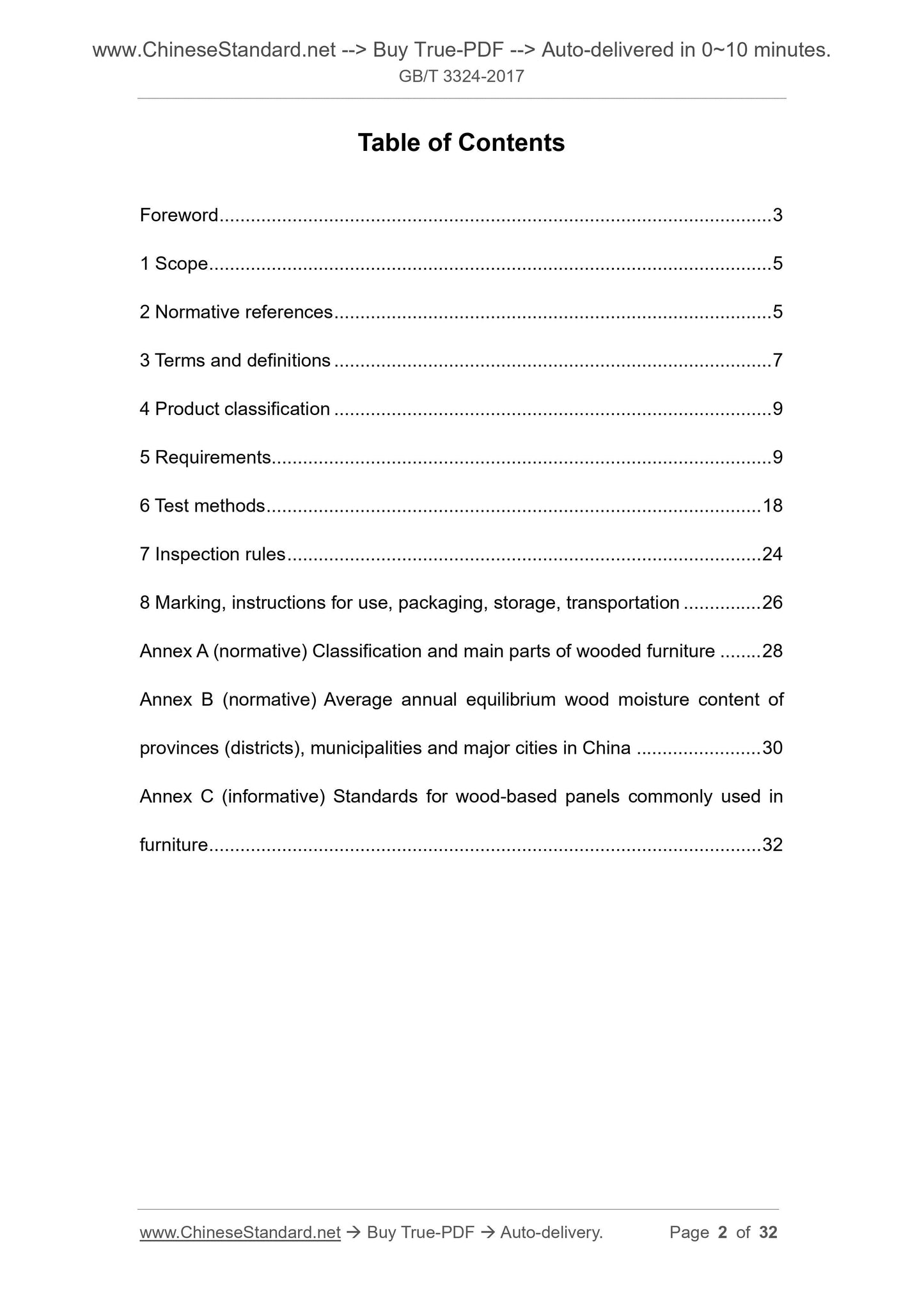 GB/T 3324-2017 Page 2