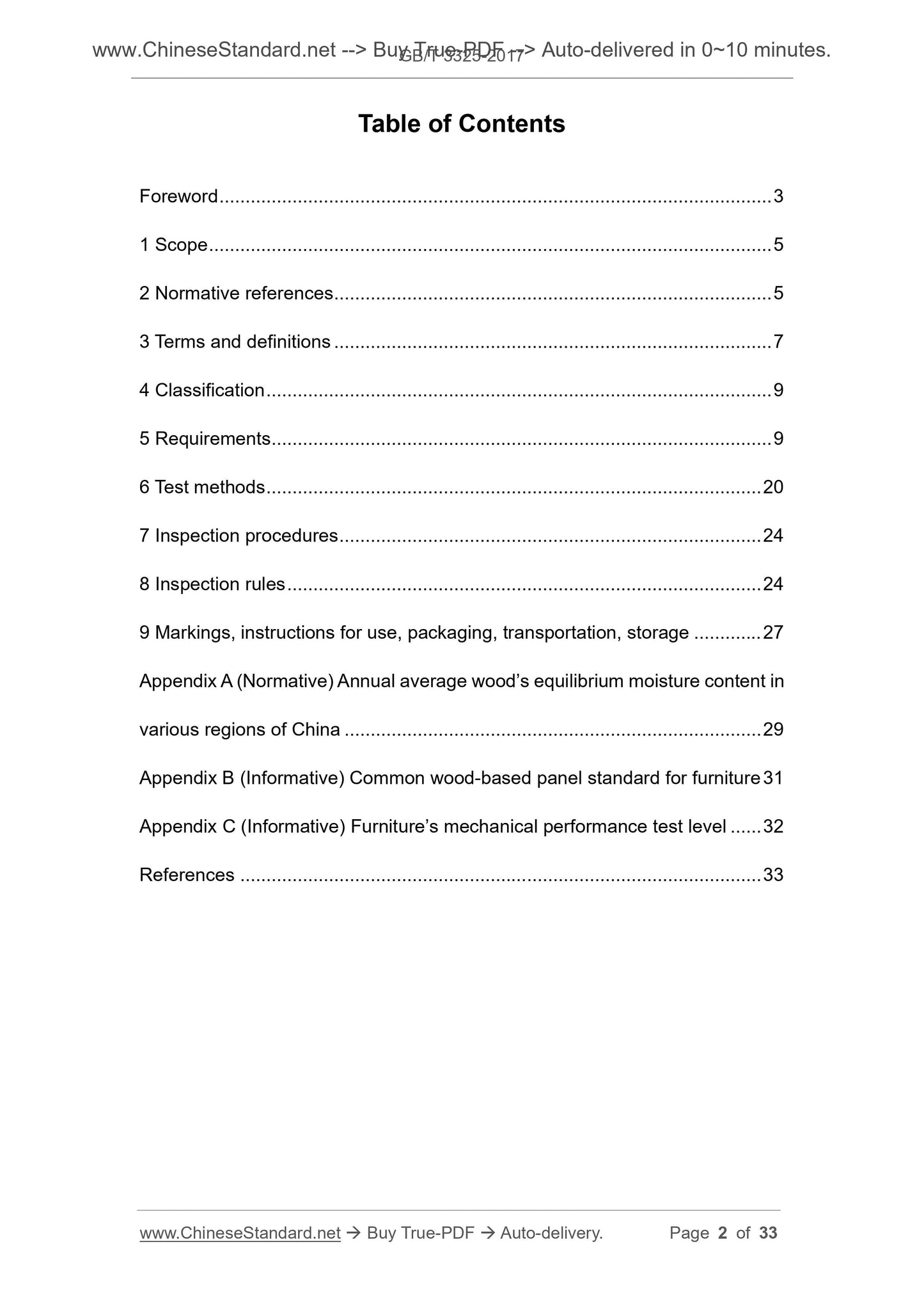 GB/T 3325-2017 Page 2
