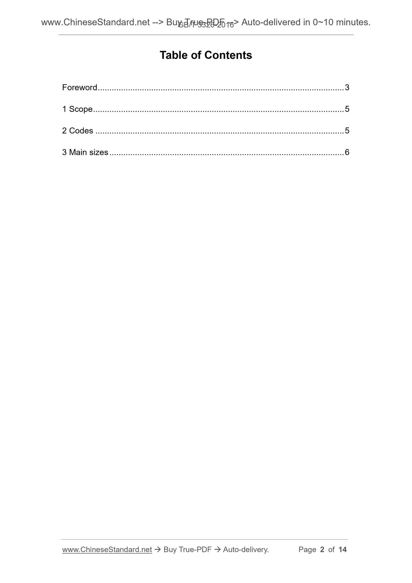 GB/T 3326-2016 Page 2