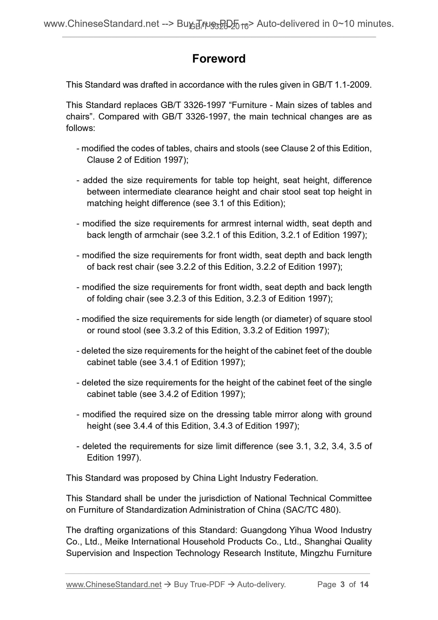 GB/T 3326-2016 Page 3