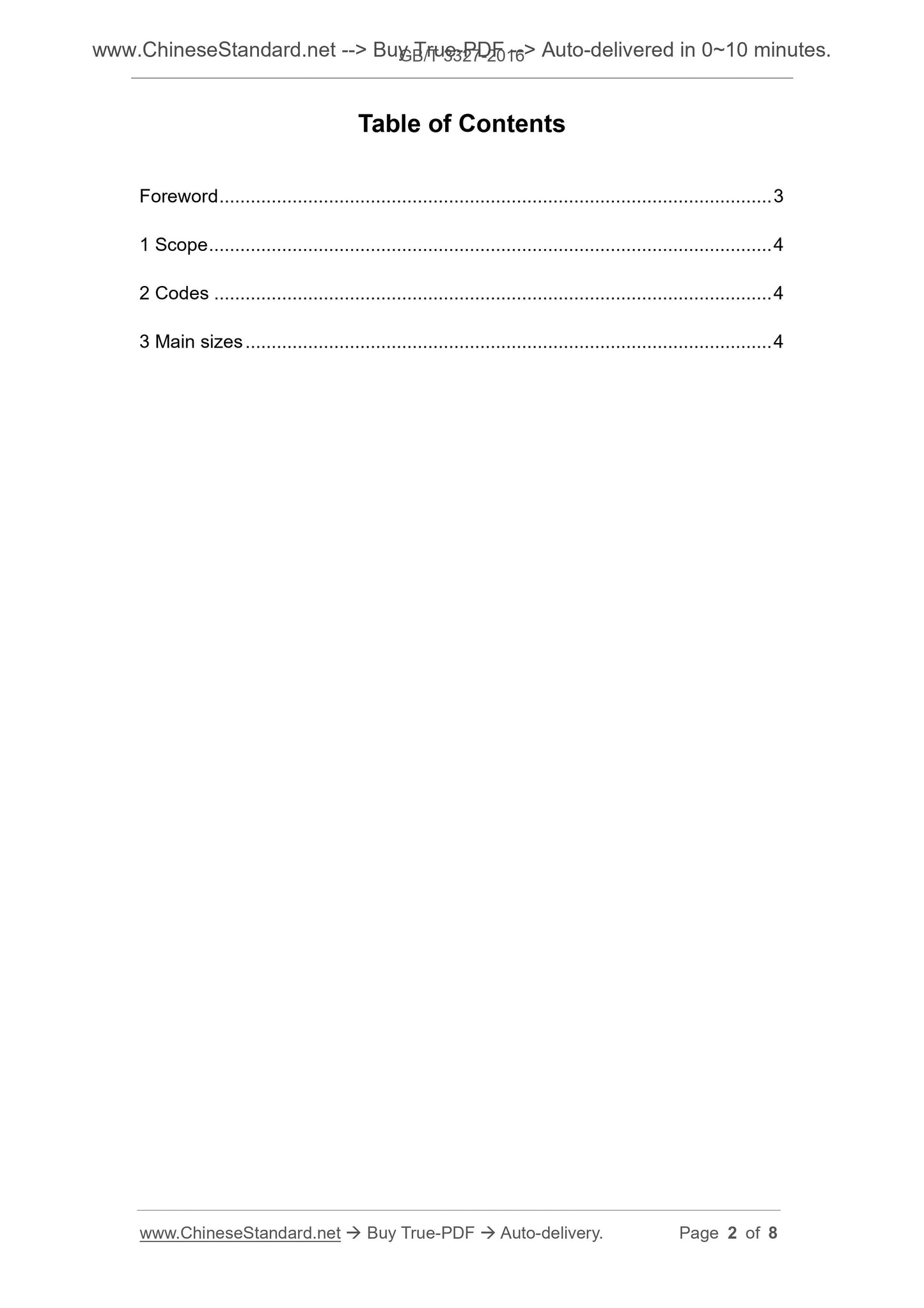 GB/T 3327-2016 Page 2