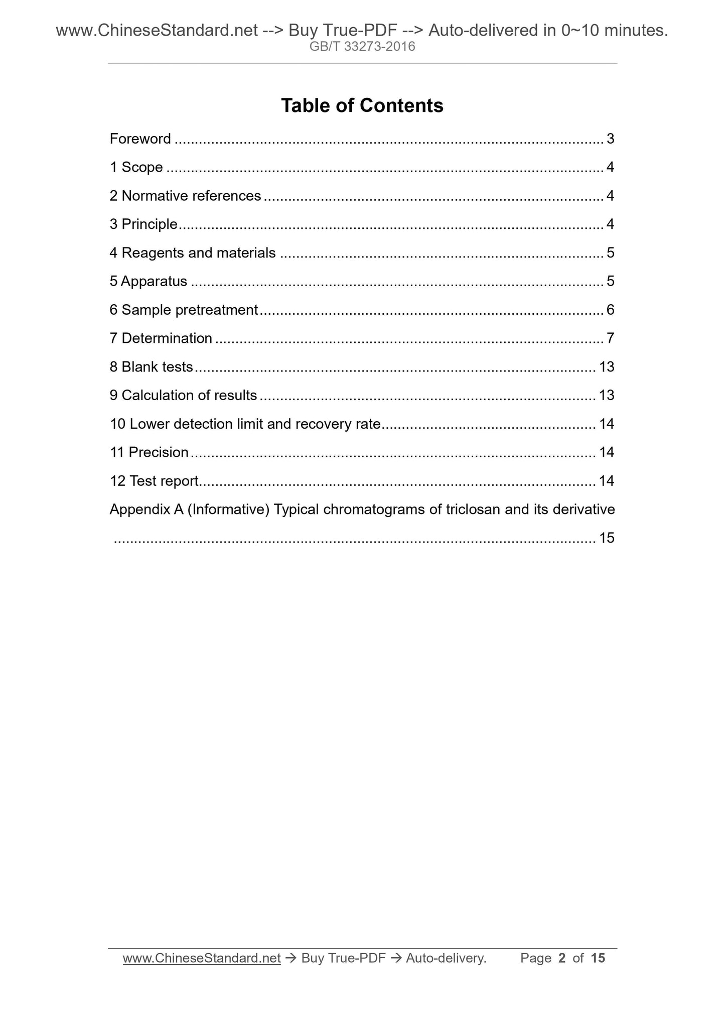GB/T 33273-2016 Page 2