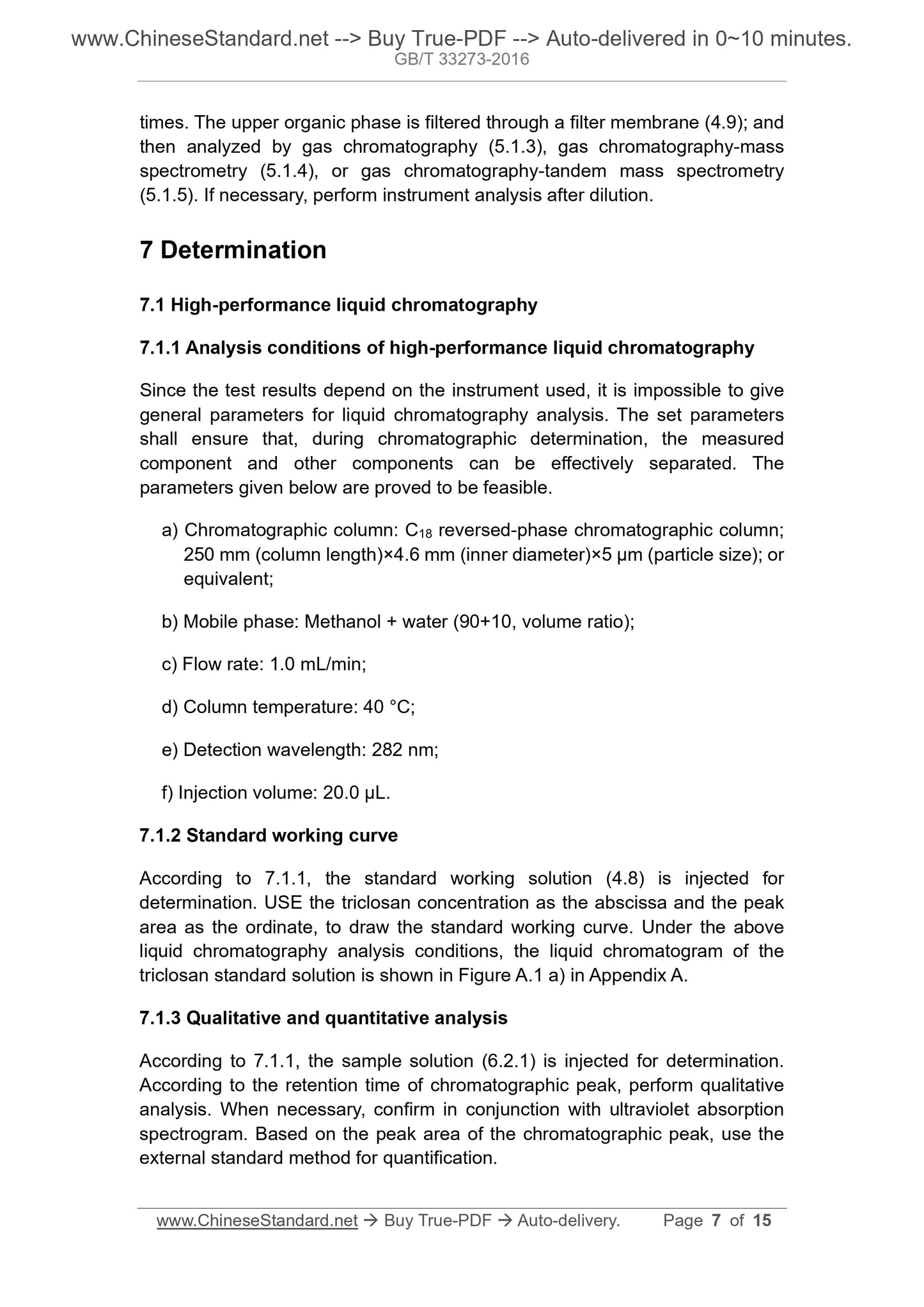 GB/T 33273-2016 Page 4