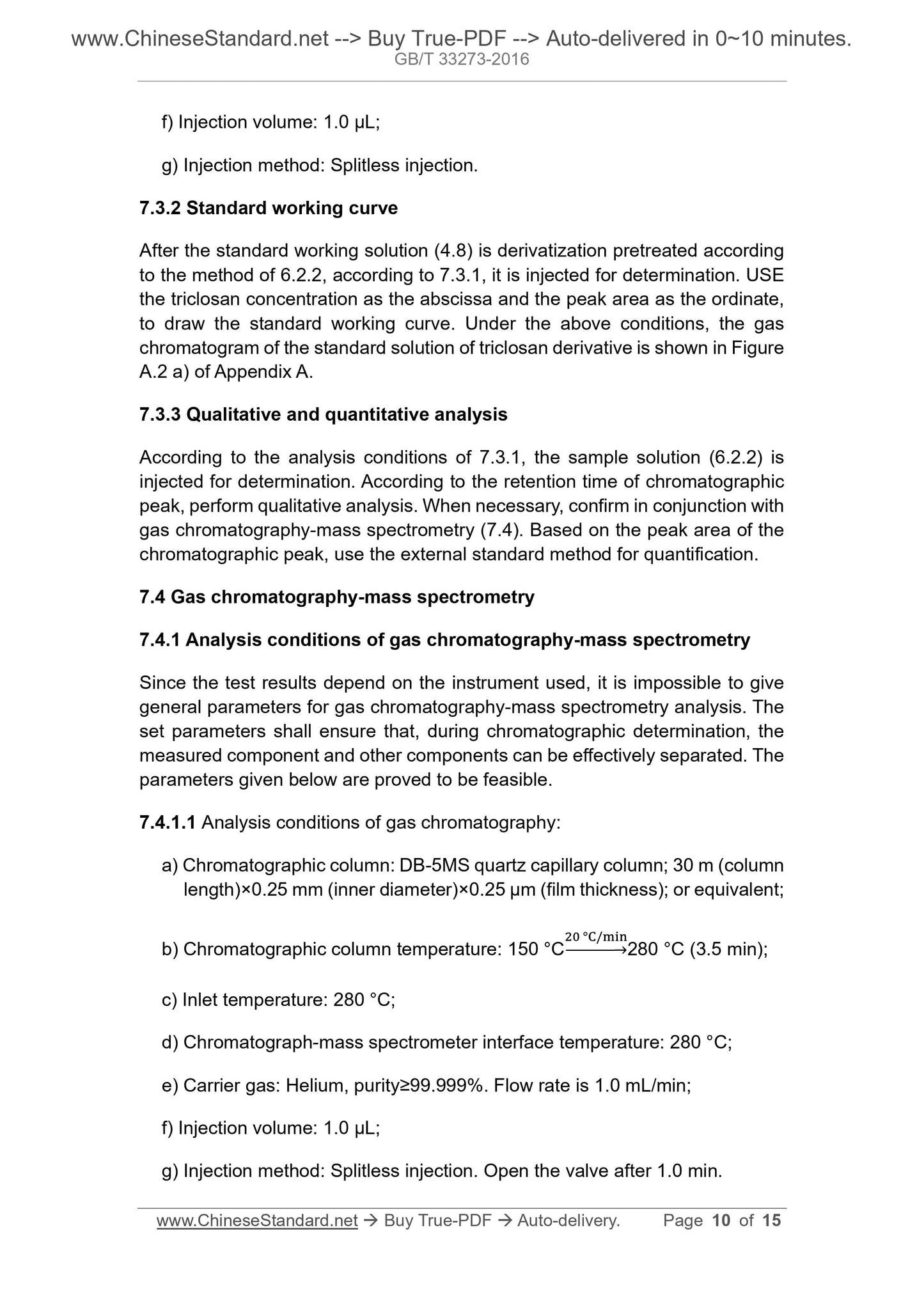 GB/T 33273-2016 Page 5