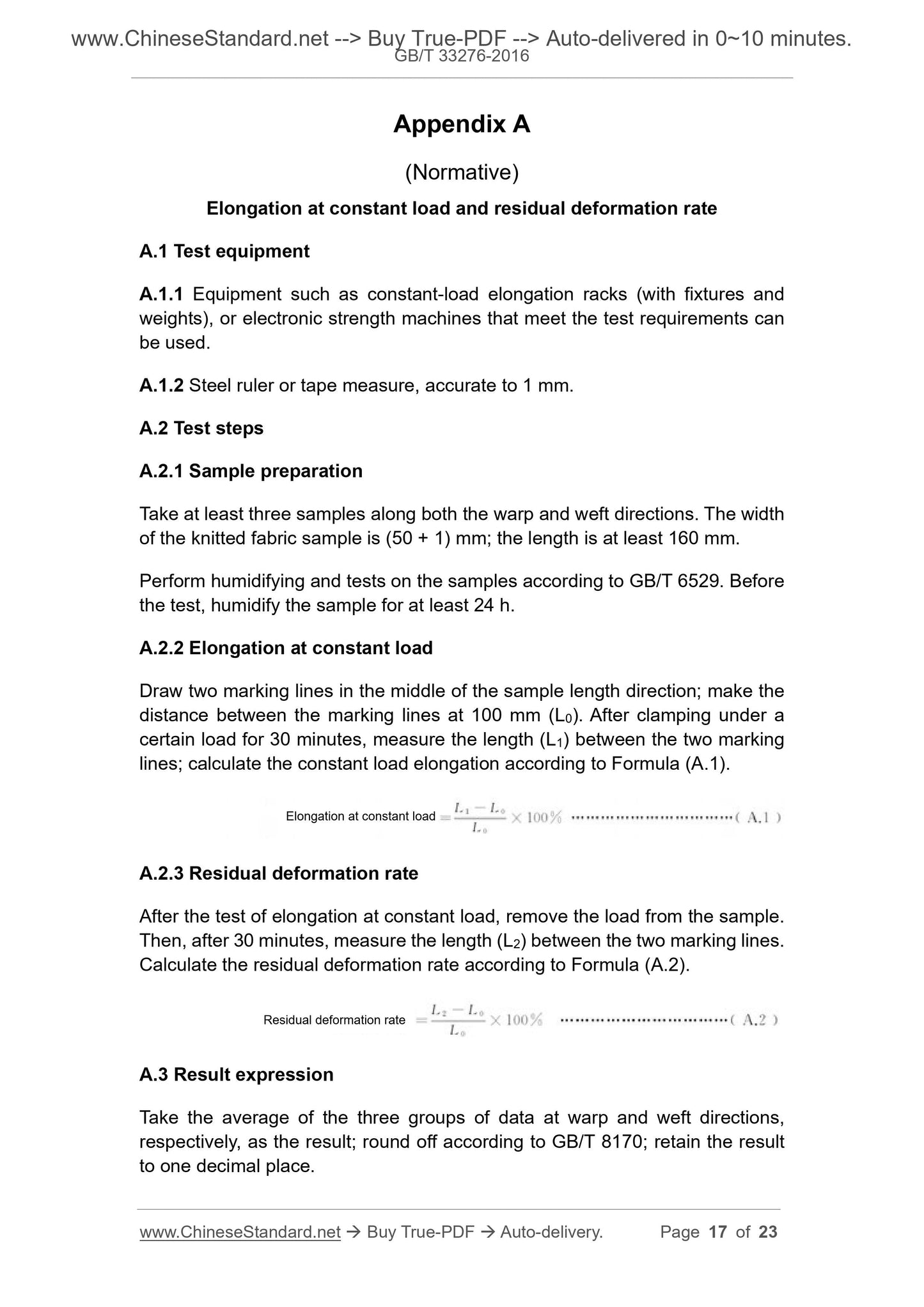 GB/T 33276-2016 Page 8