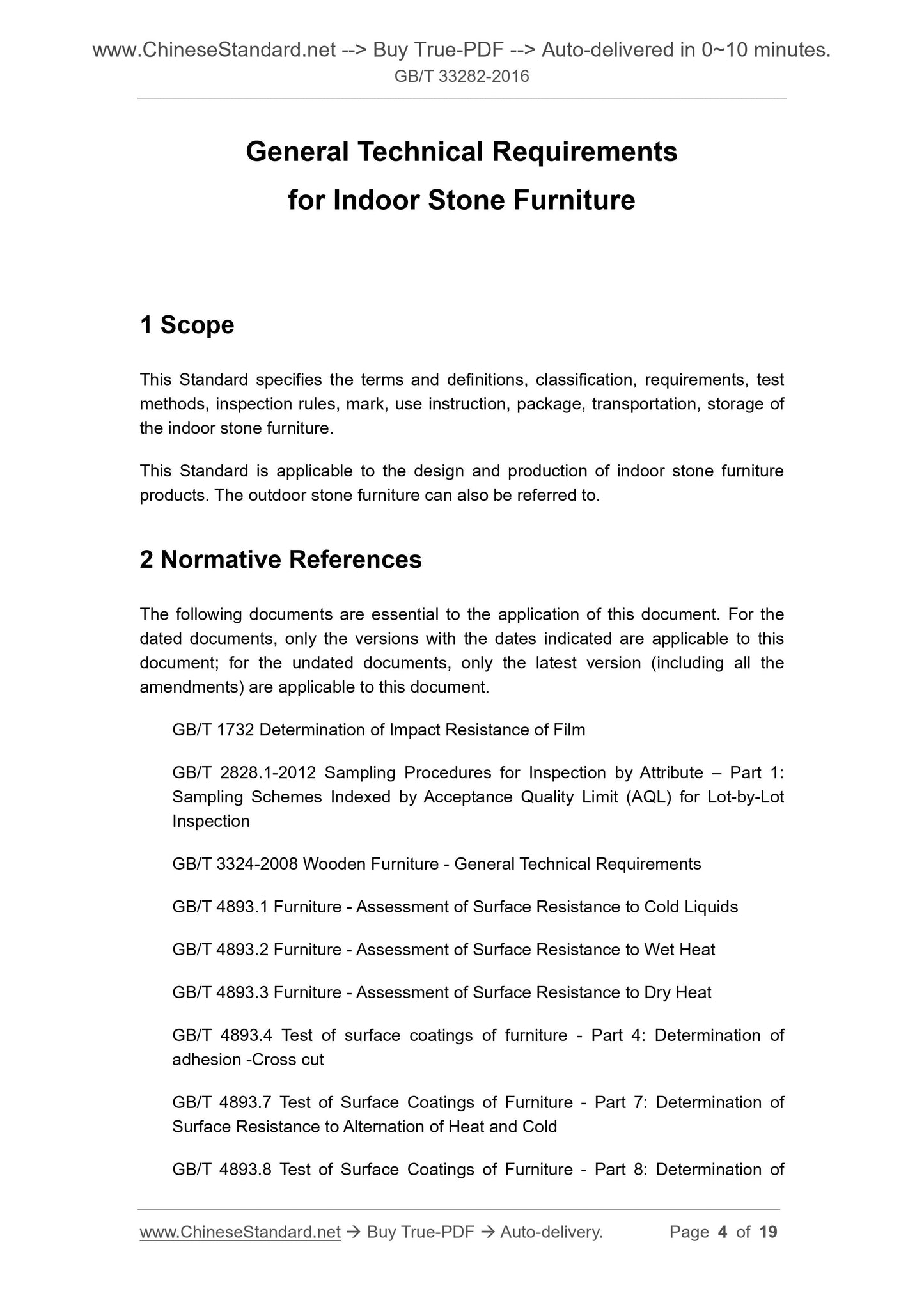 GB/T 33282-2016 Page 3