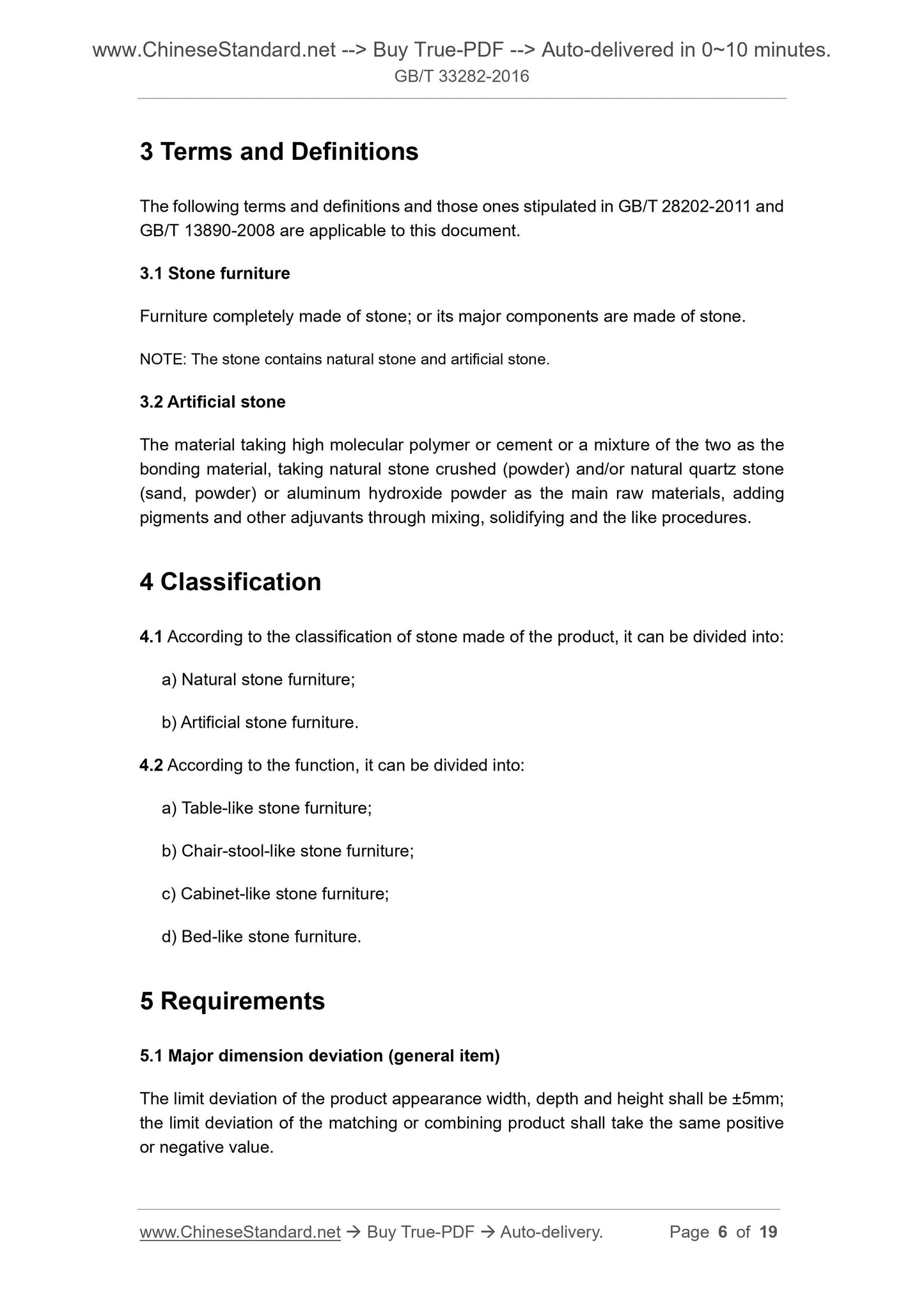 GB/T 33282-2016 Page 4