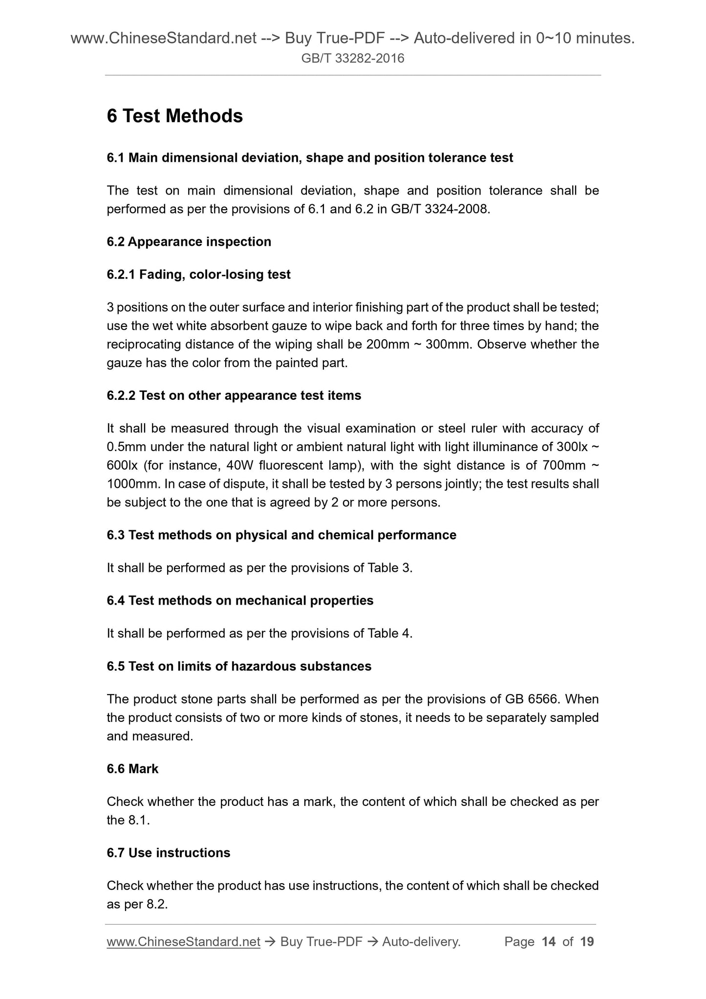 GB/T 33282-2016 Page 5