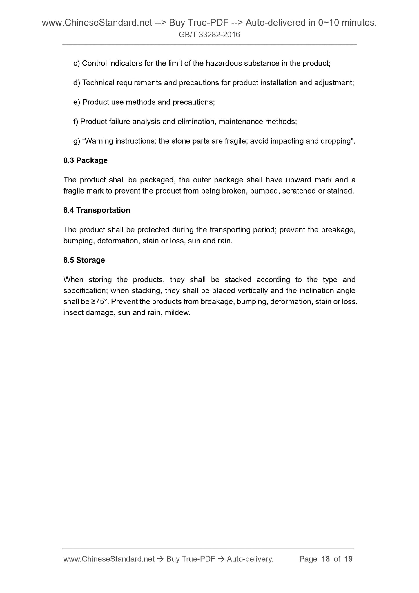 GB/T 33282-2016 Page 7