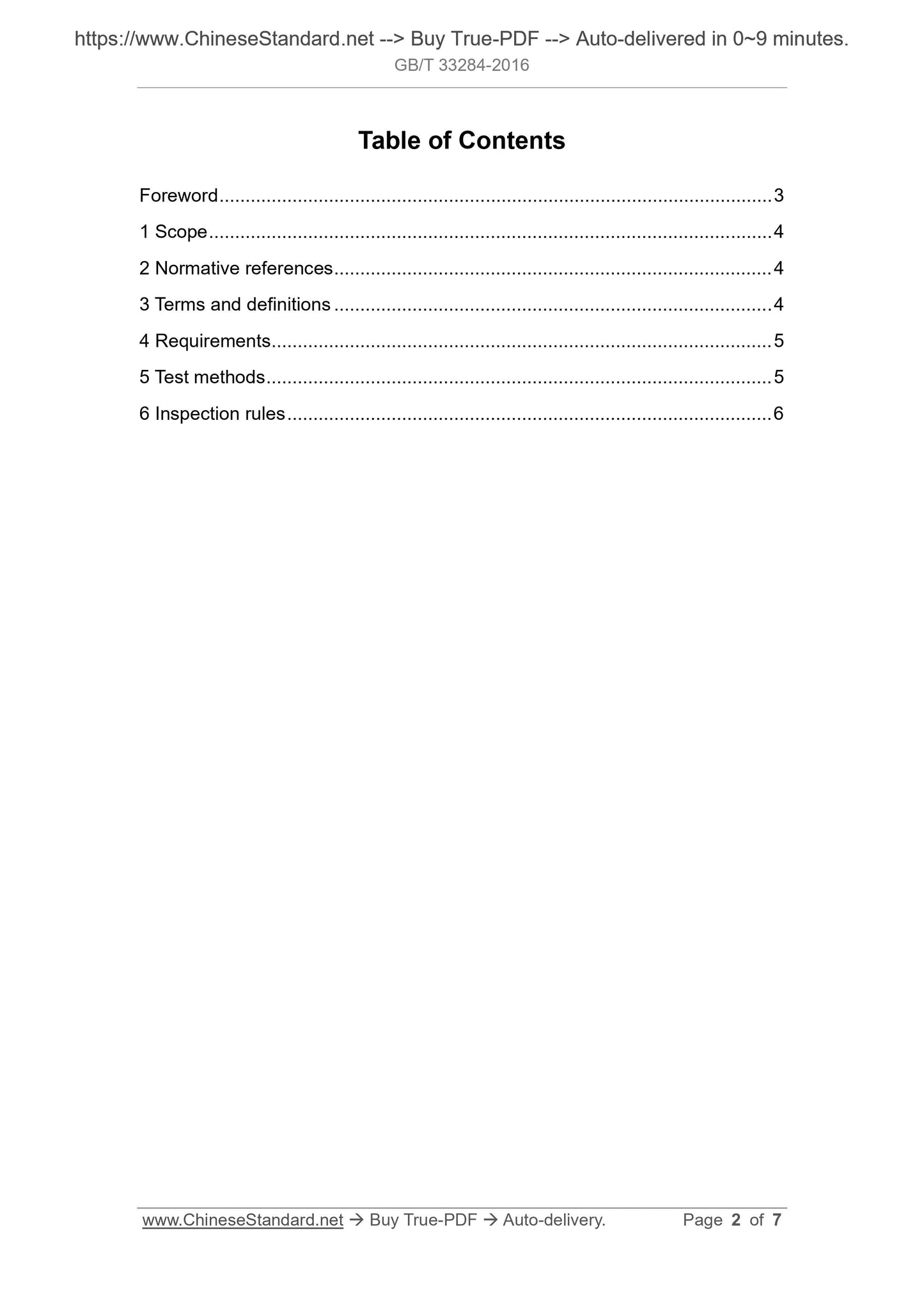 GB/T 33284-2016 Page 2