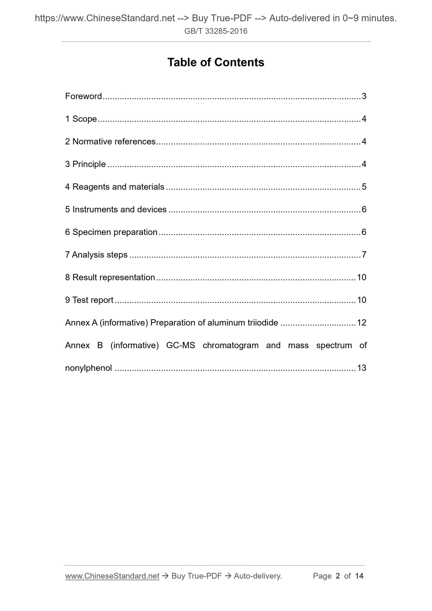 GB/T 33285-2016 Page 2