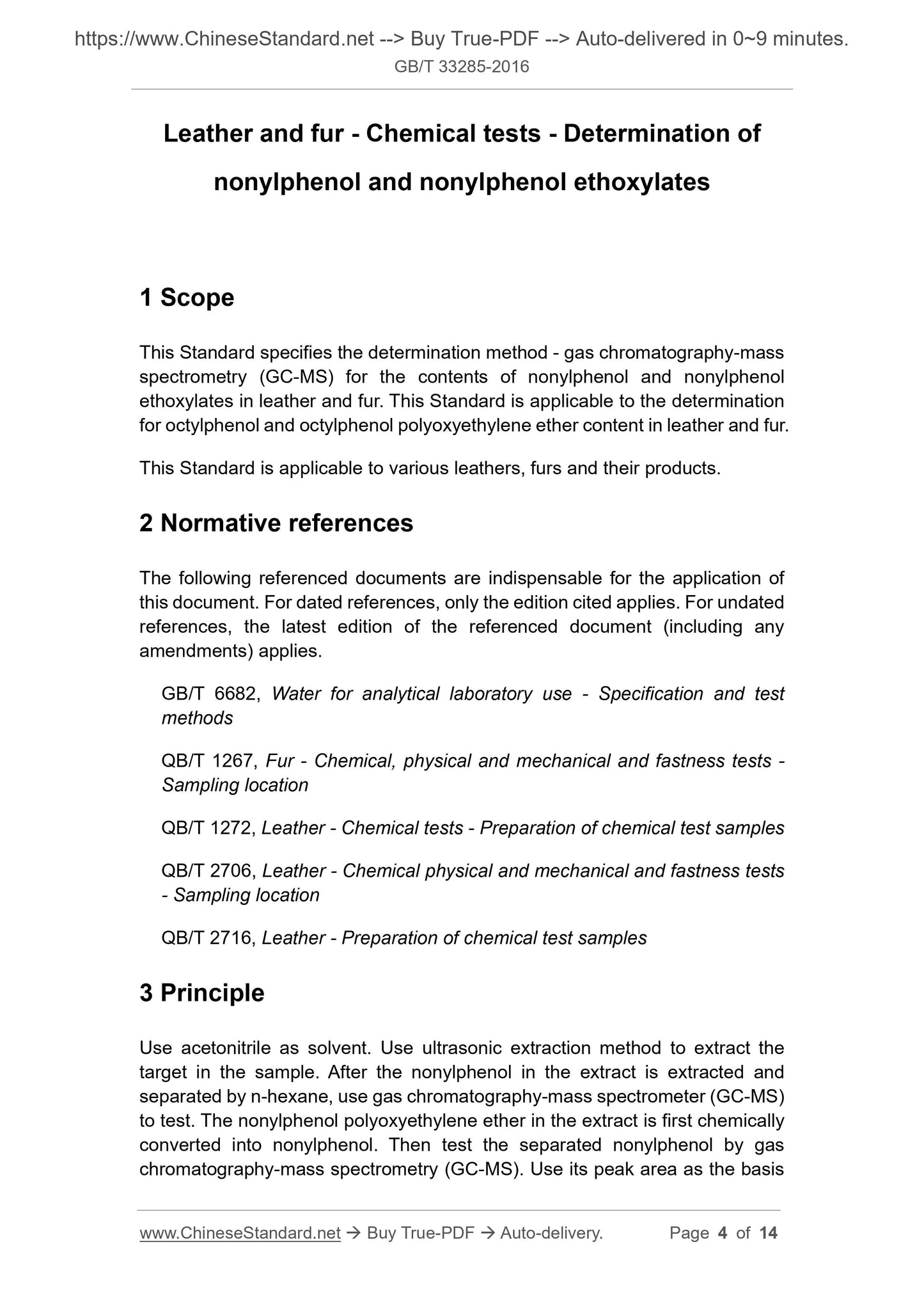 GB/T 33285-2016 Page 3