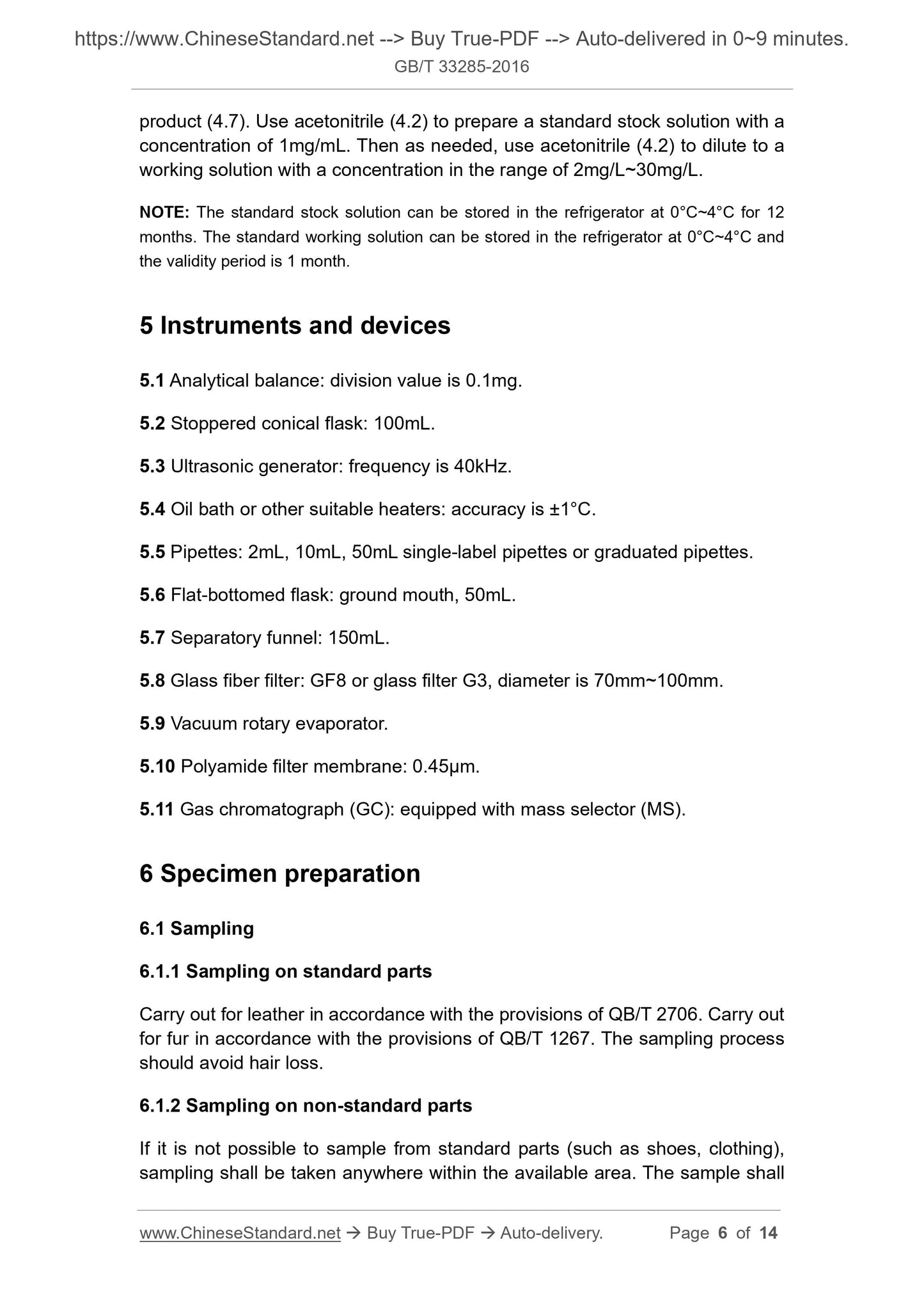 GB/T 33285-2016 Page 4