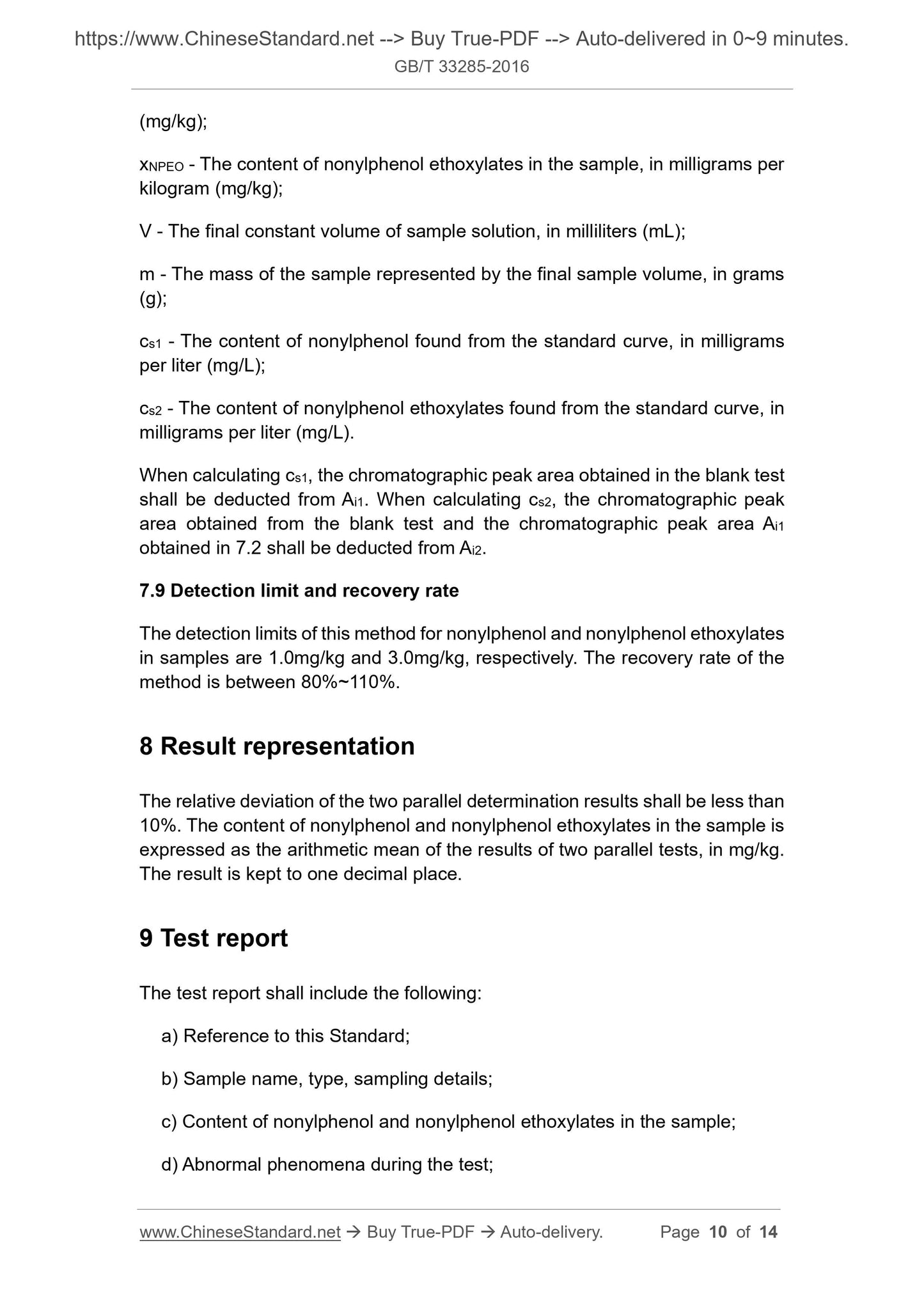 GB/T 33285-2016 Page 6