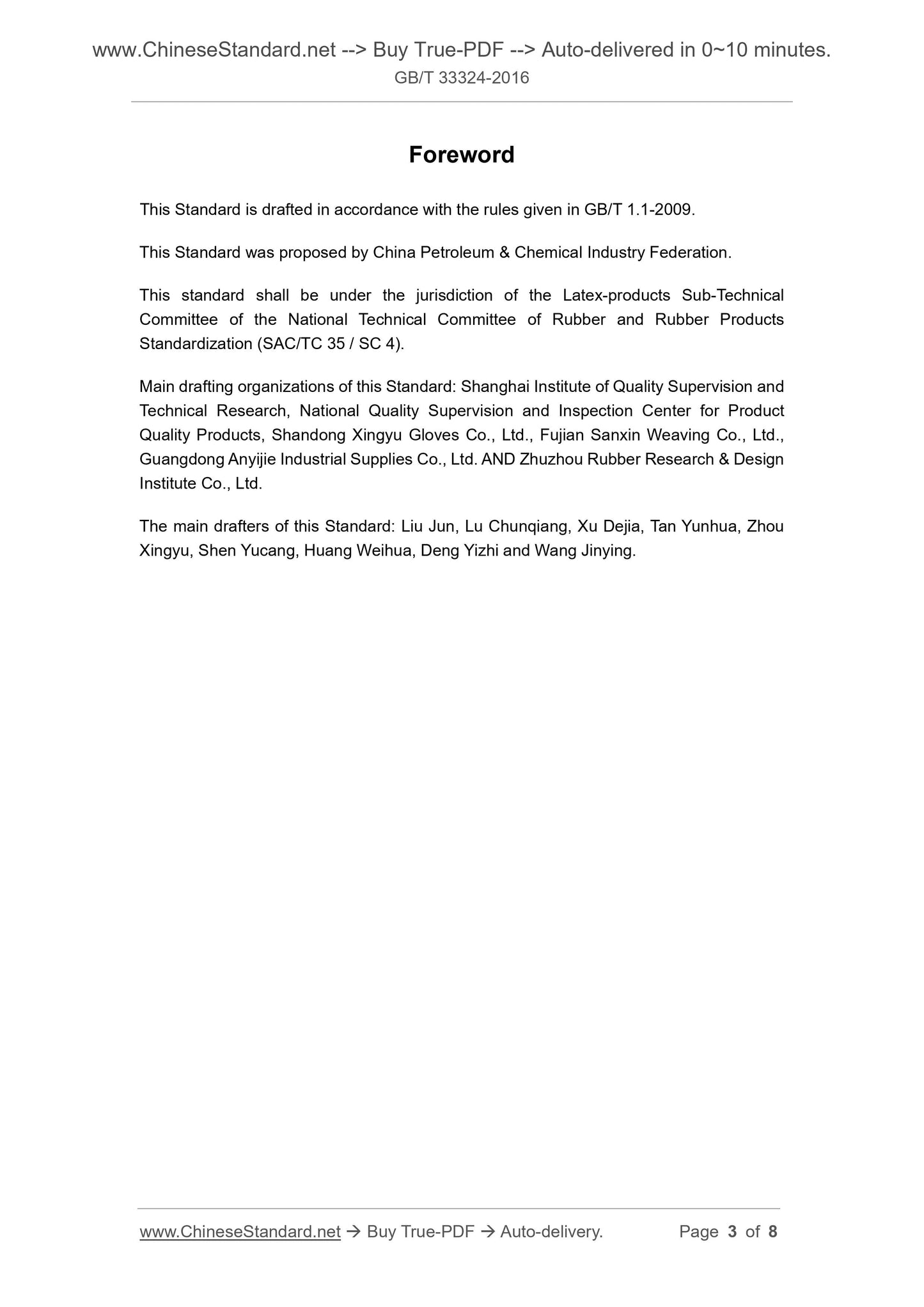 GB/T 33324-2016 Page 3