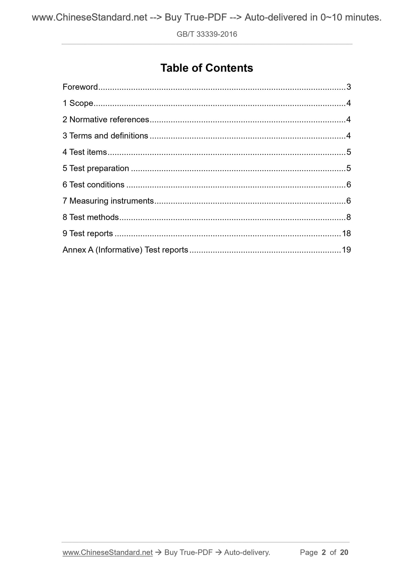 GB/T 33339-2016 Page 2