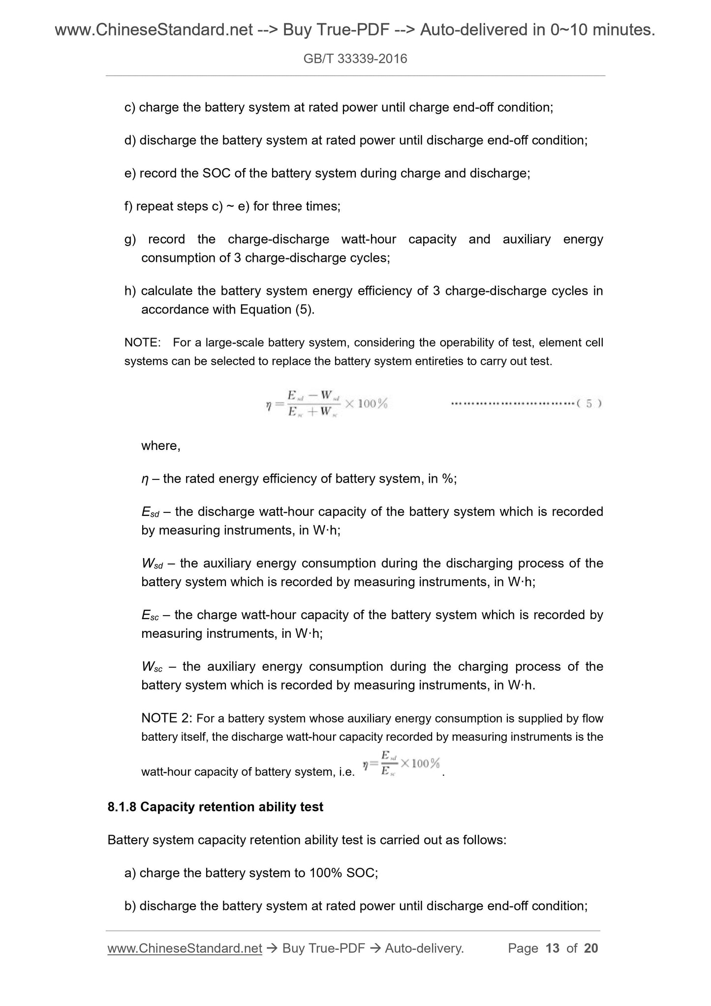 GB/T 33339-2016 Page 6