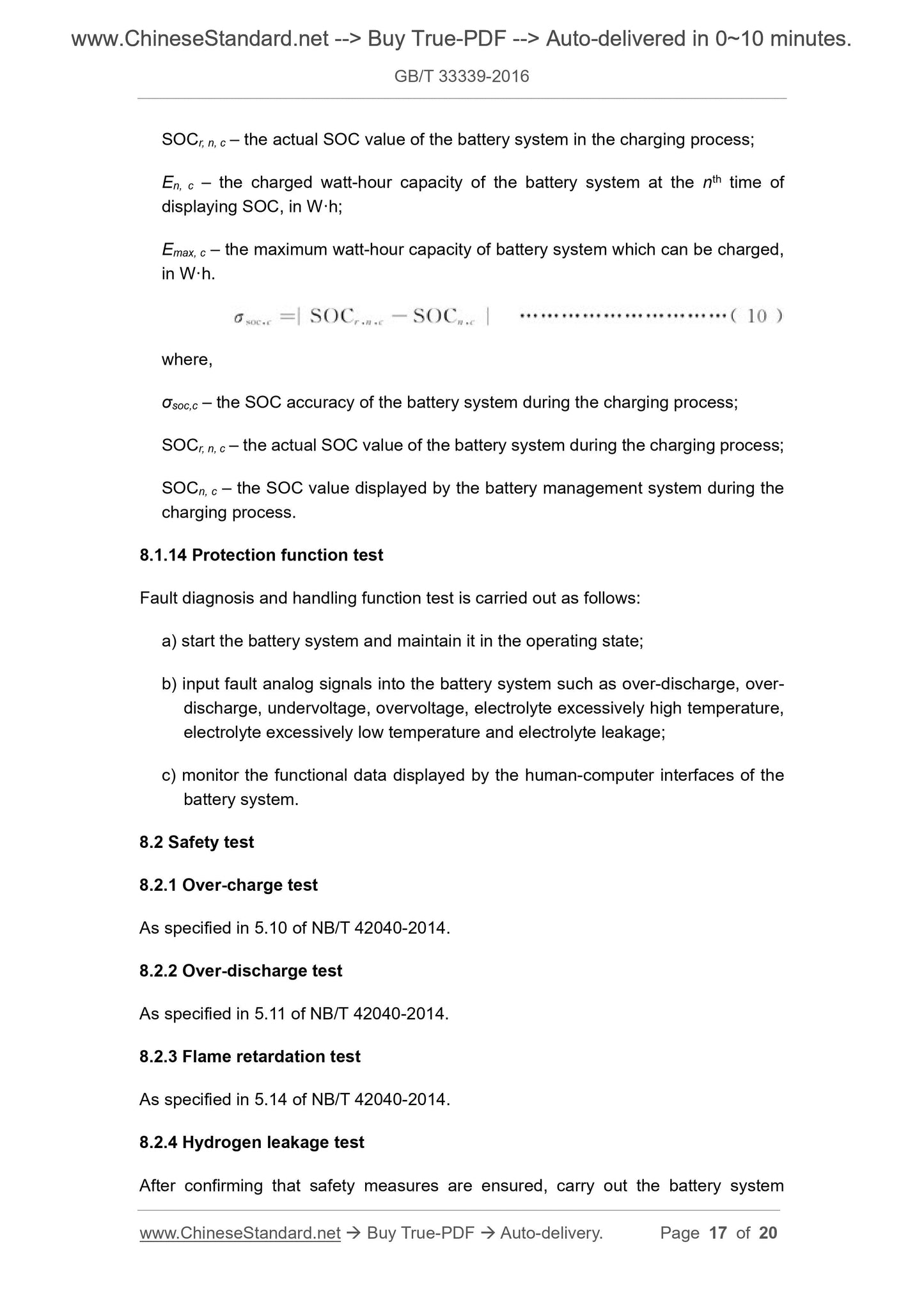 GB/T 33339-2016 Page 8