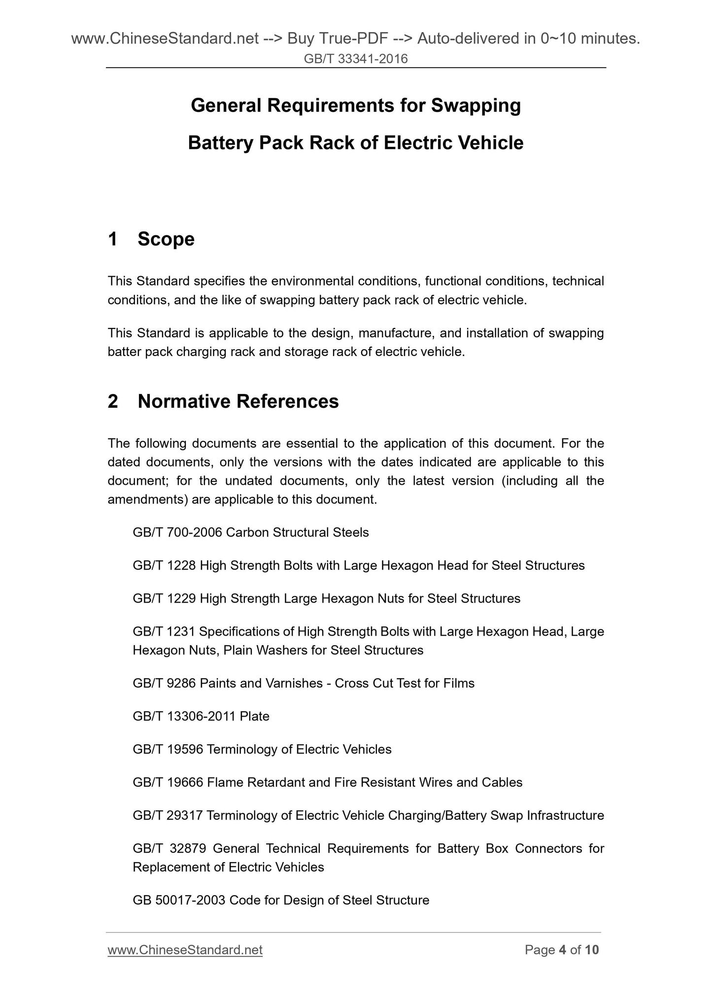 GB/T 33341-2016 Page 3