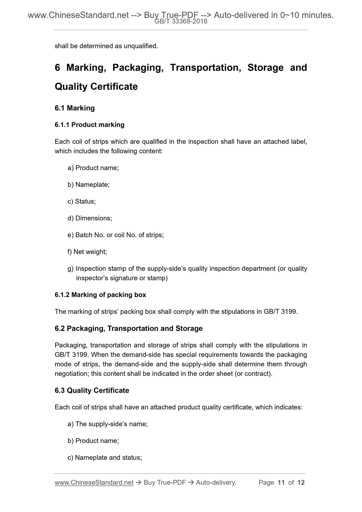 GB/T 33368-2016 Page 5