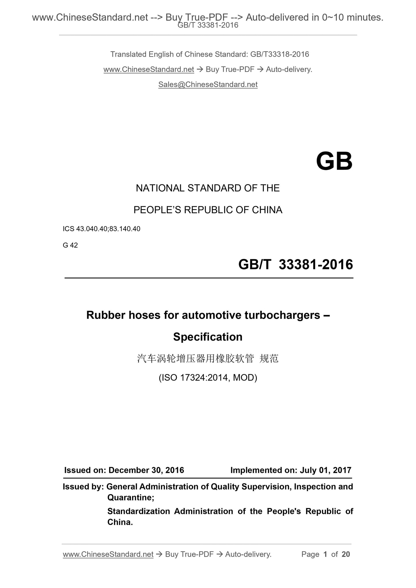 GB/T 33381-2016 Page 1