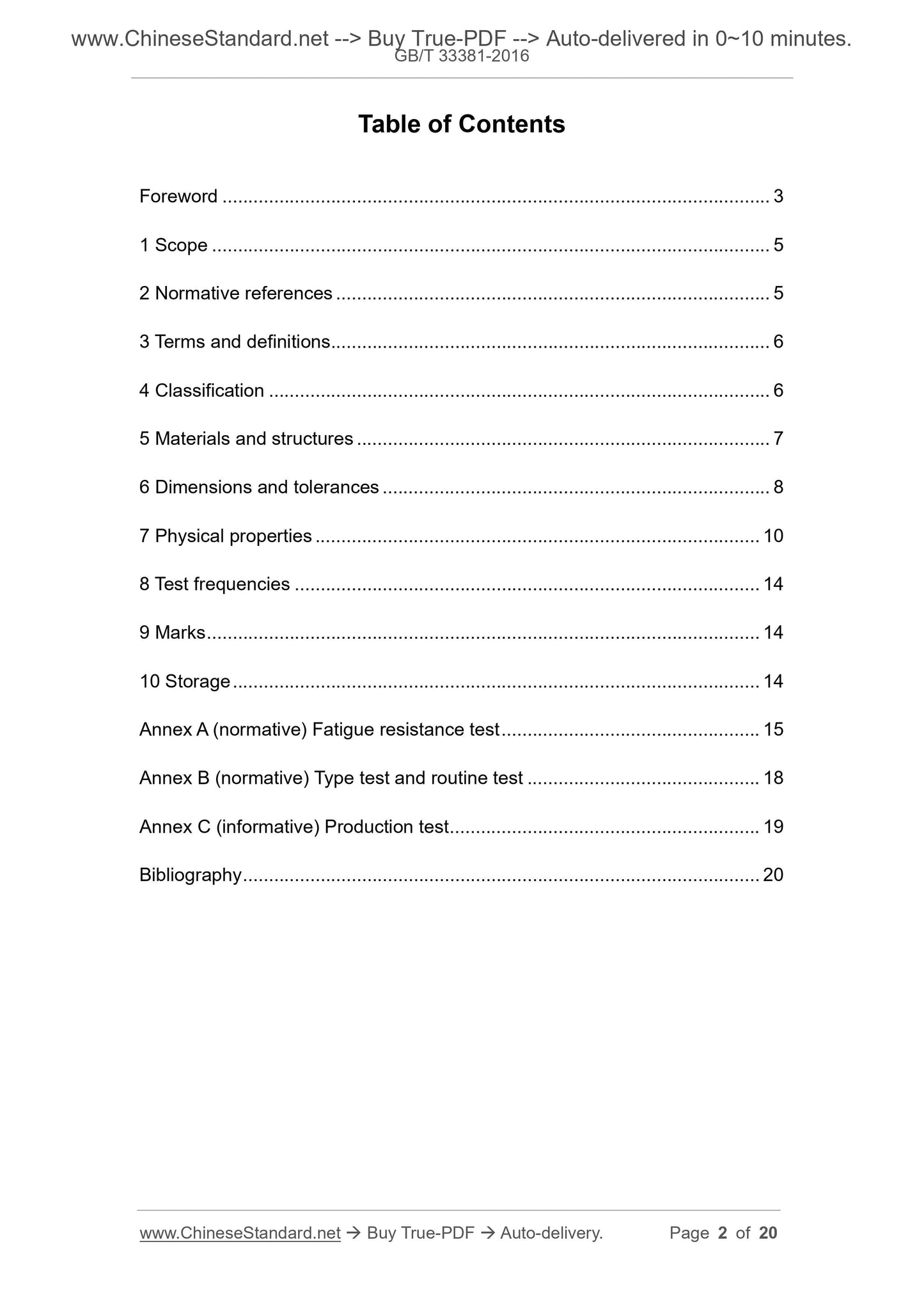 GB/T 33381-2016 Page 2