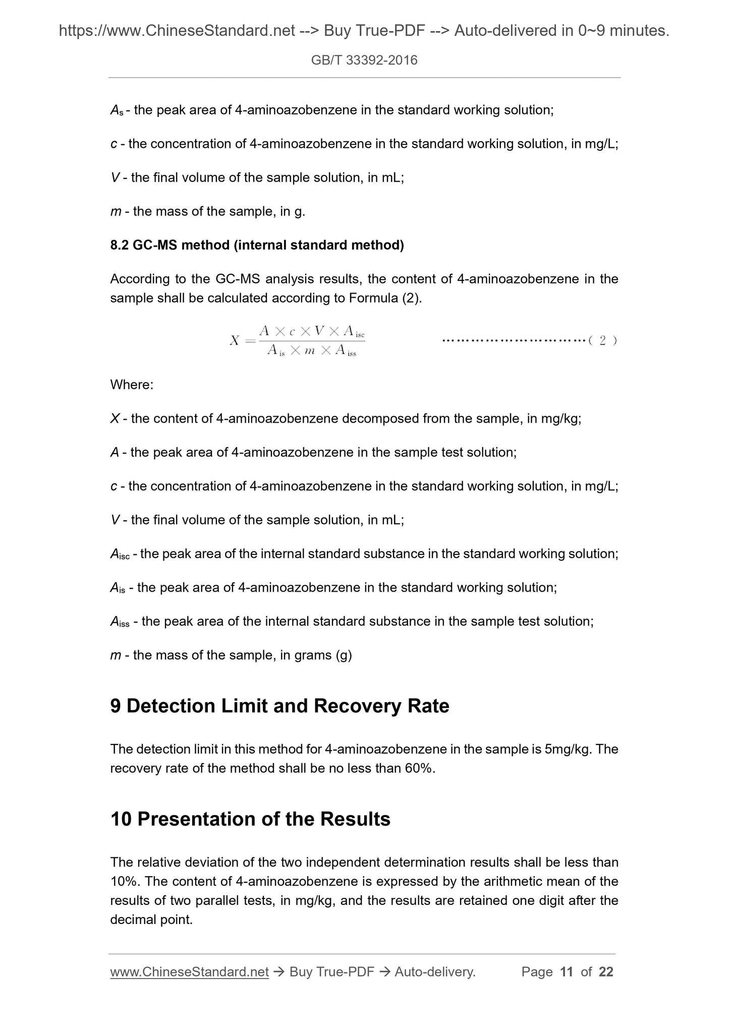 GB/T 33392-2016 Page 6