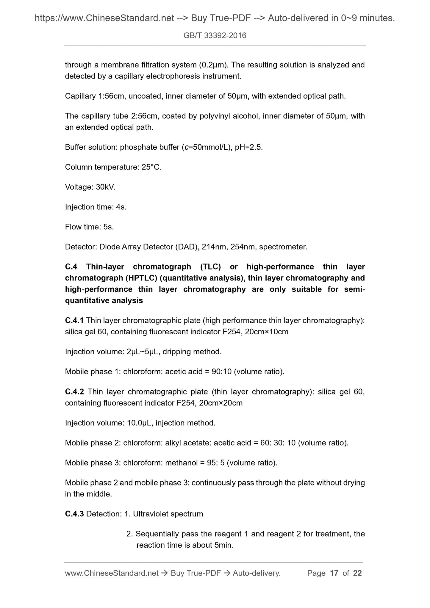 GB/T 33392-2016 Page 7