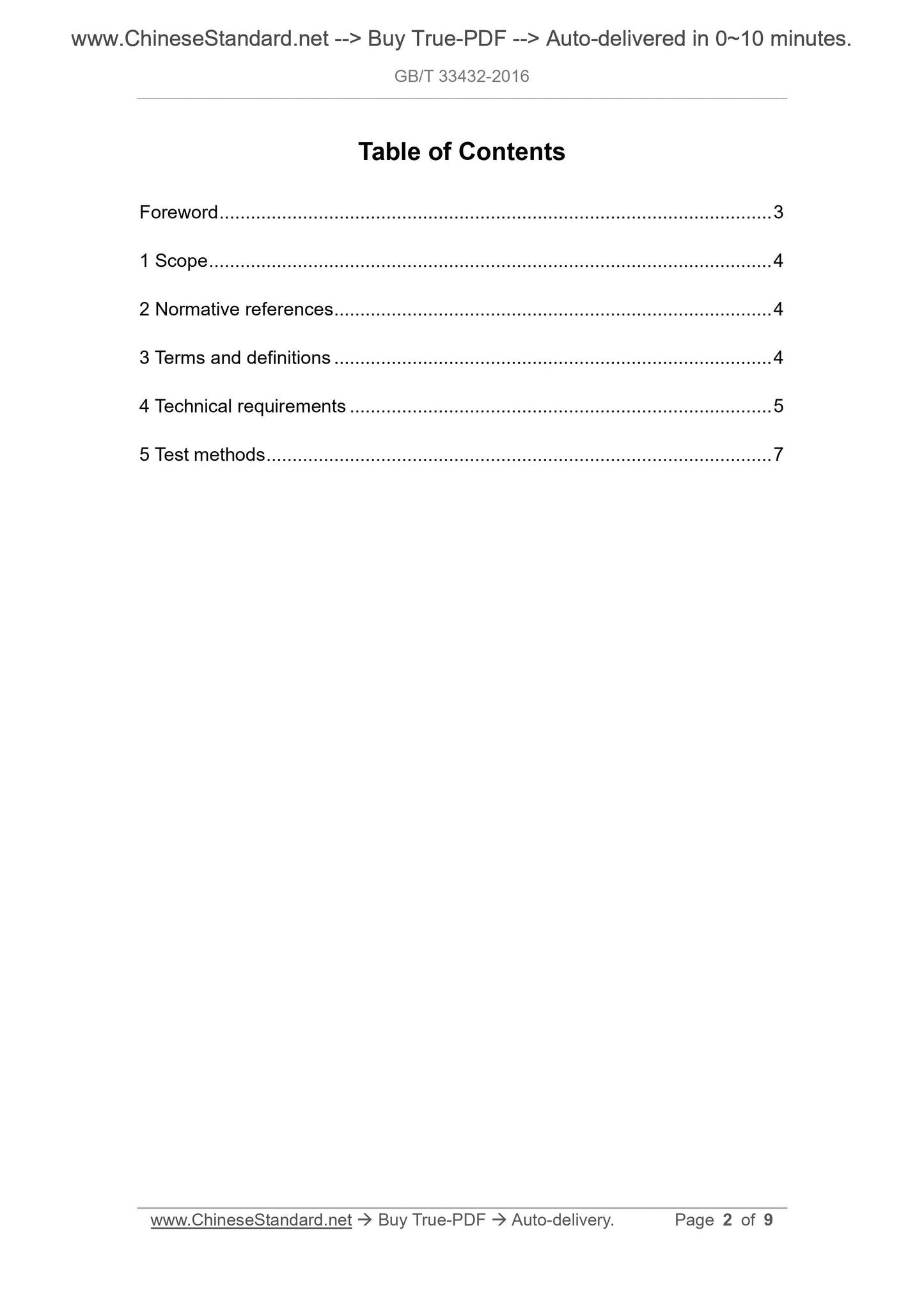 GB/T 33432-2016 Page 2